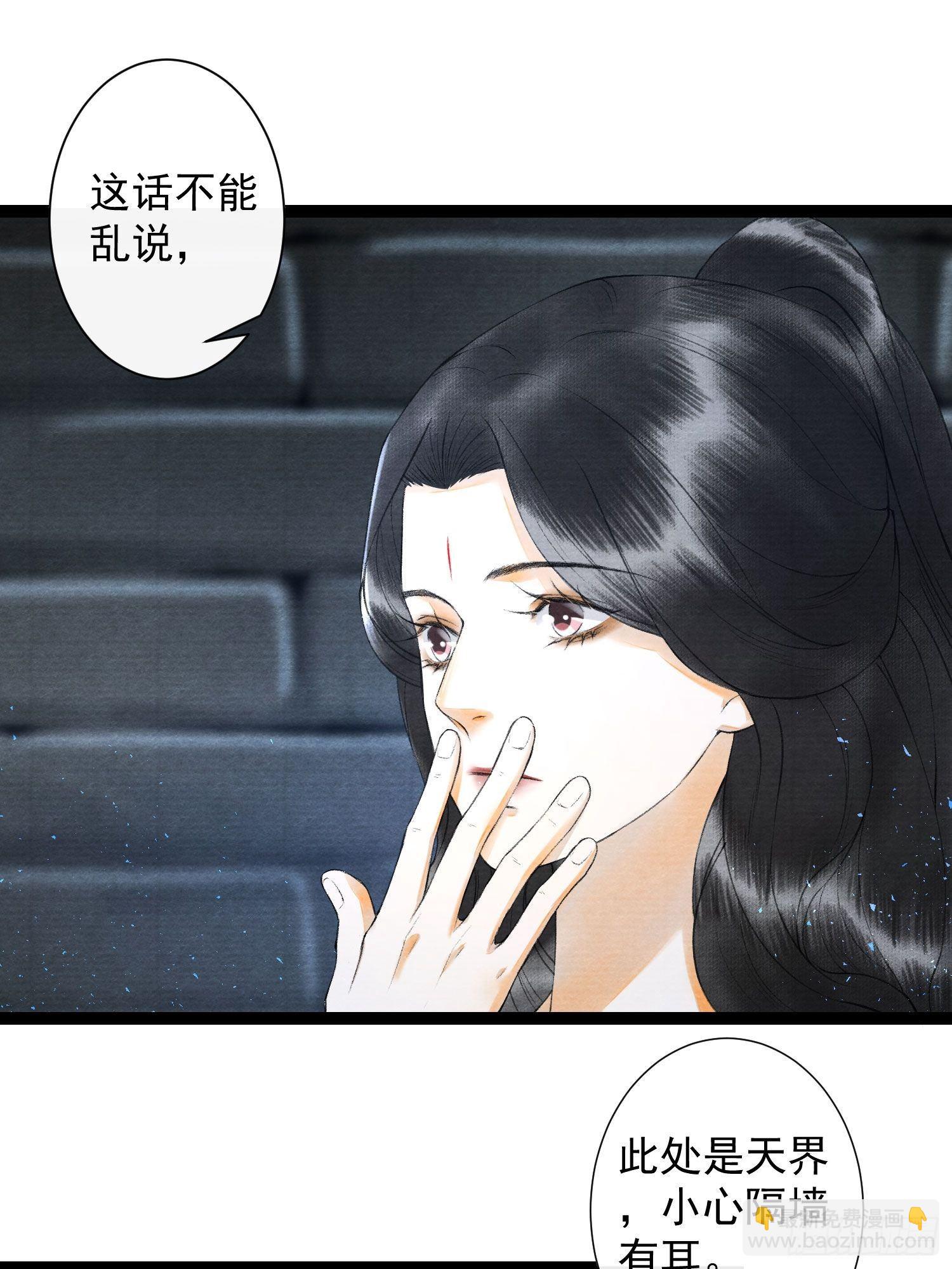 第113话 灵犀的选择-第119话
