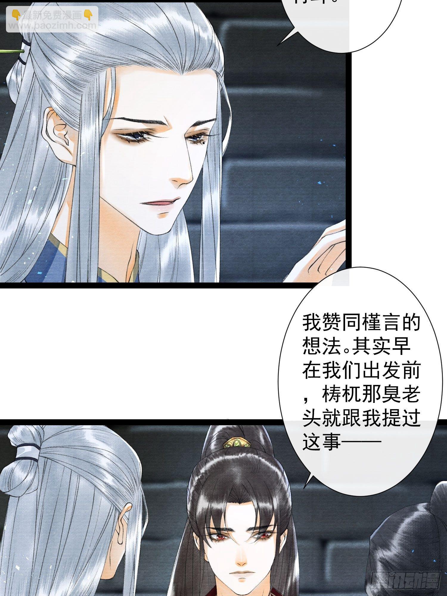 第113话 灵犀的选择-第119话