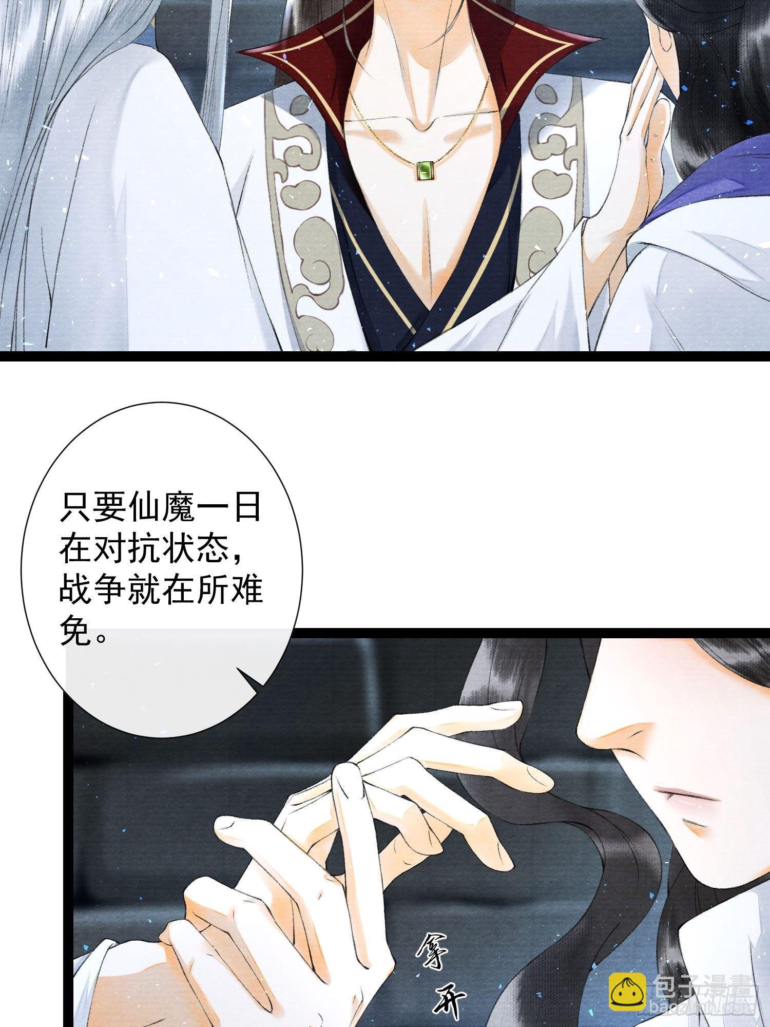 第113话 灵犀的选择-第119话
