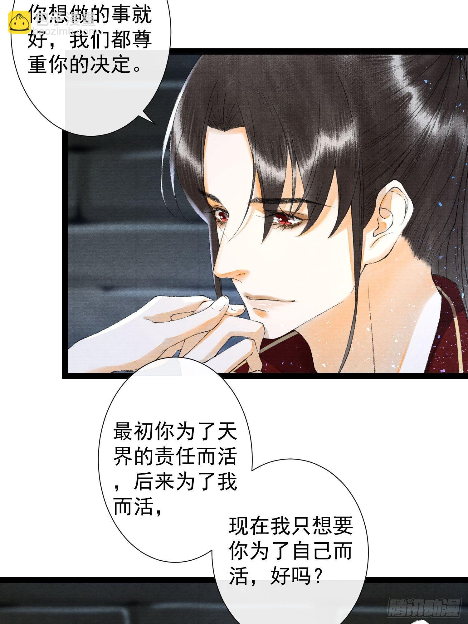 第113话 灵犀的选择-第119话