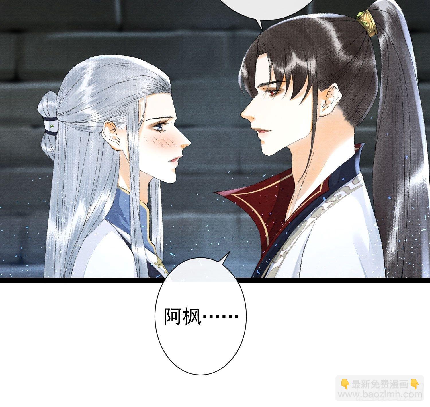 第113话 灵犀的选择-第119话