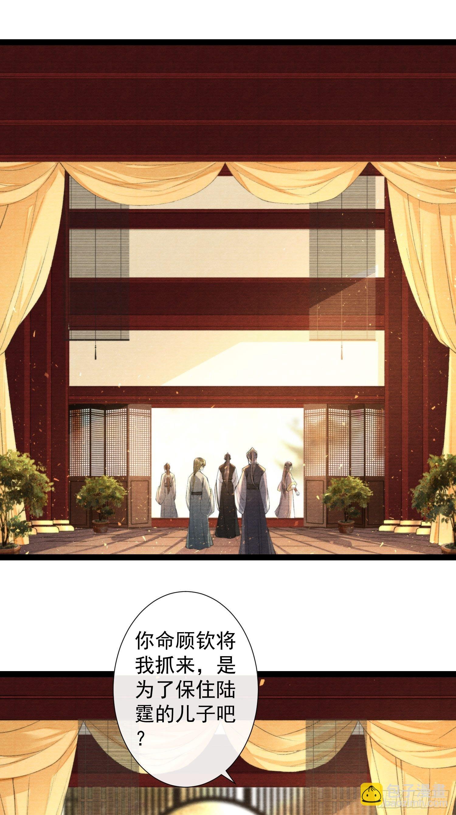 第113话 灵犀的选择-第119话