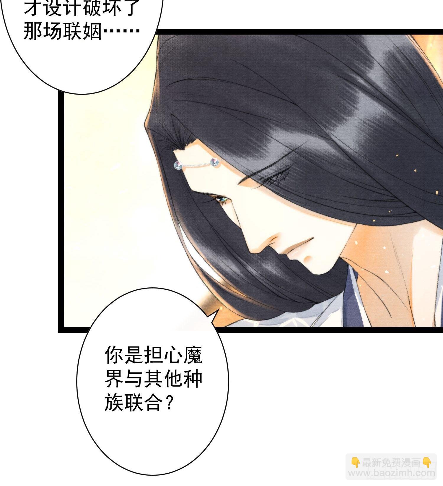 第113话 灵犀的选择-第119话