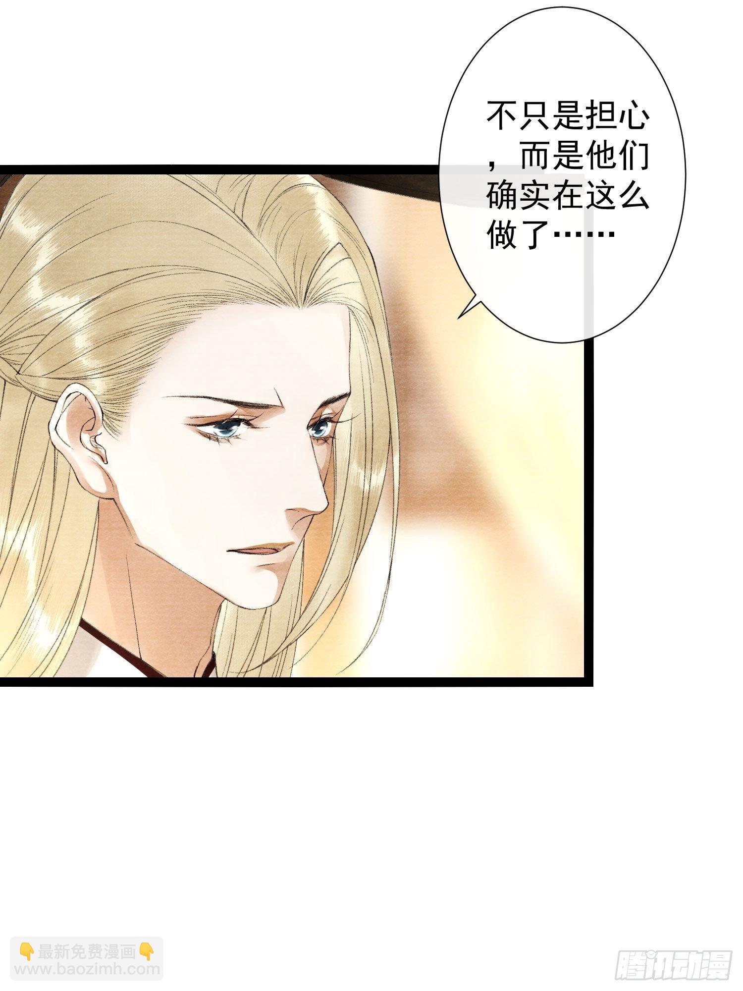 第113话 灵犀的选择-第119话