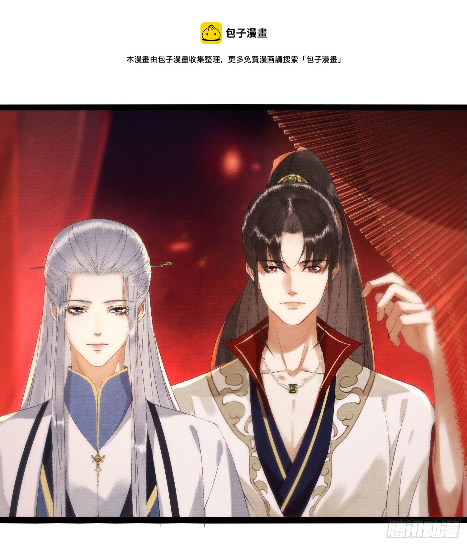第119话 一家团聚-第125话