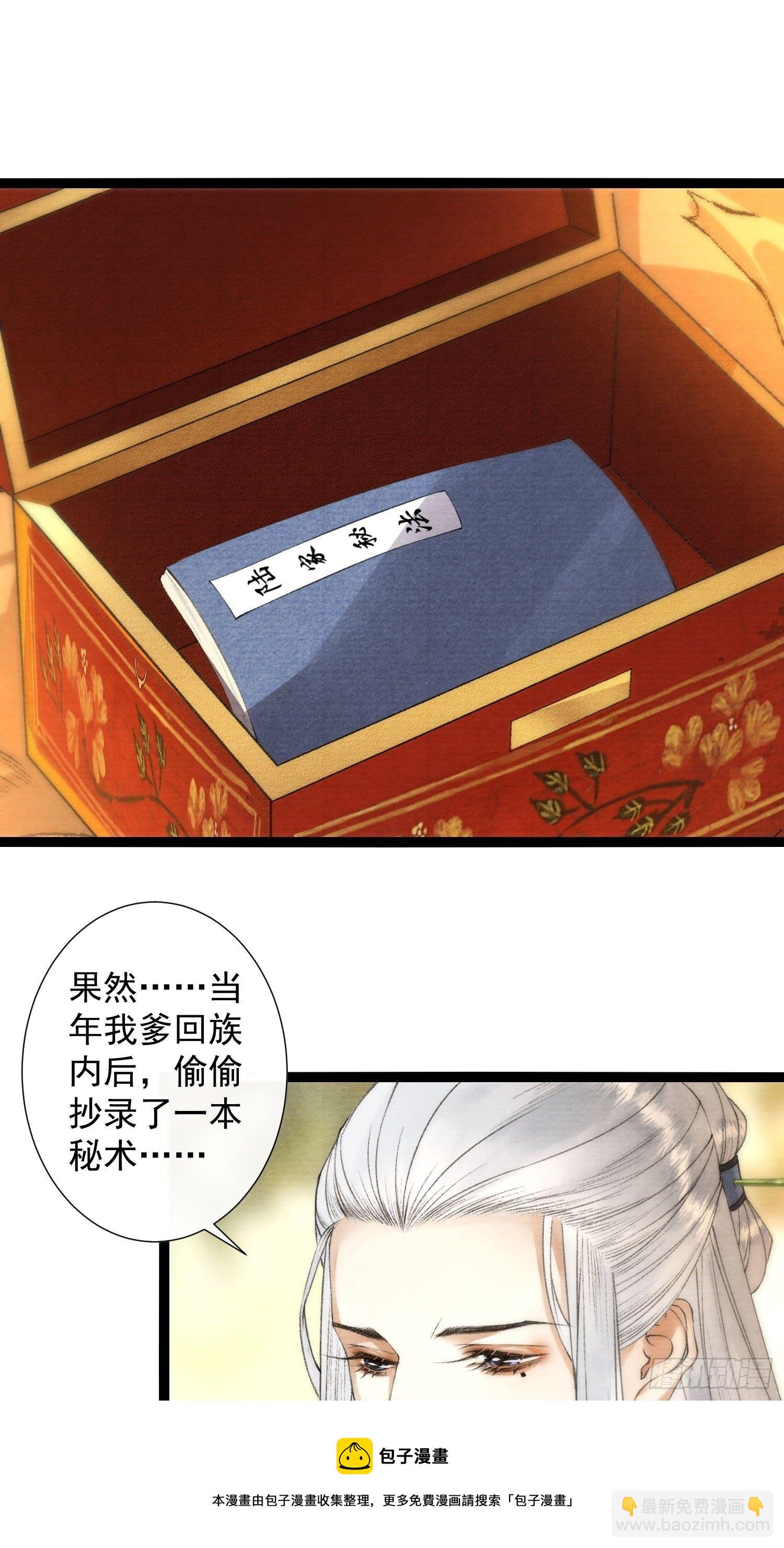 第119话 一家团聚-第125话