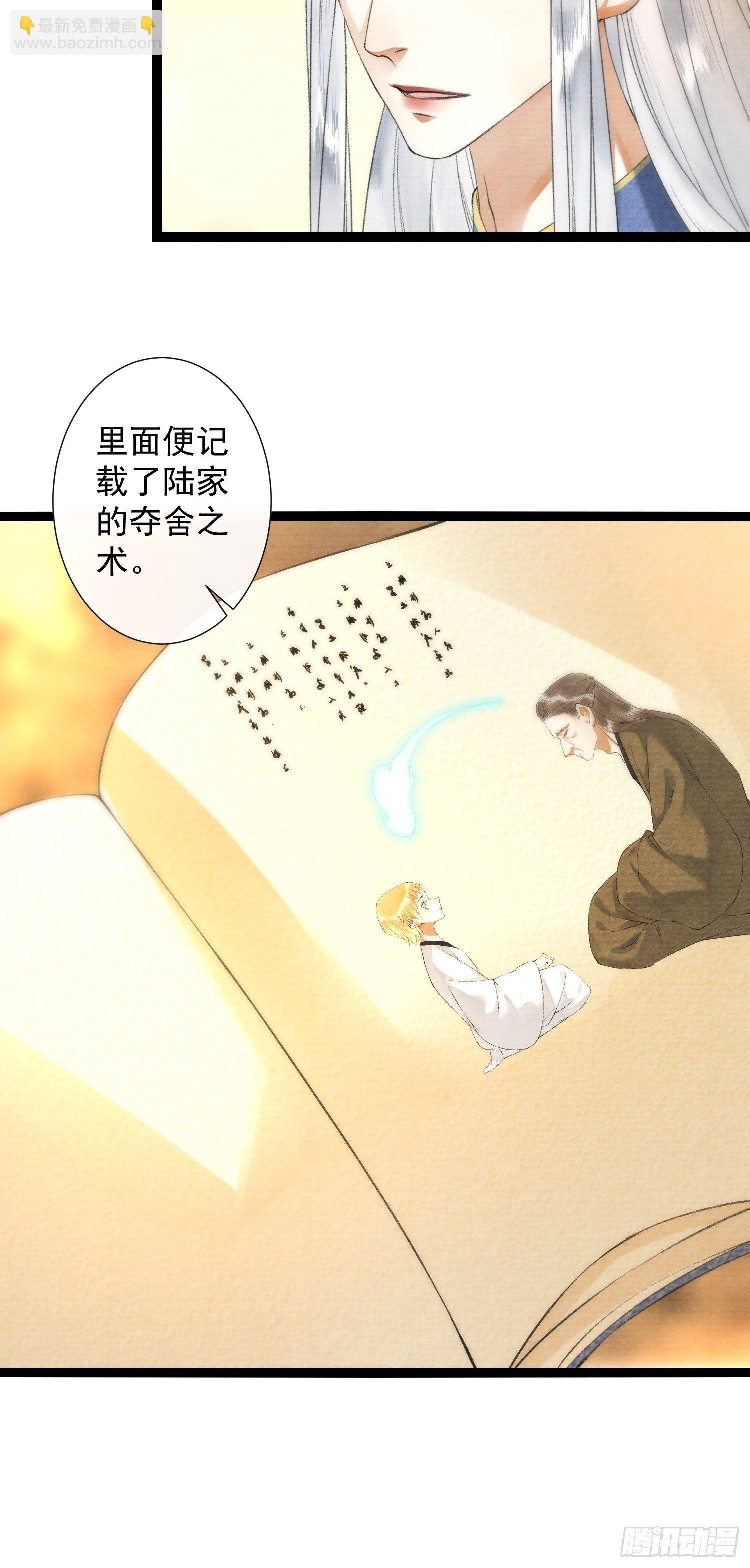 第119话 一家团聚-第125话