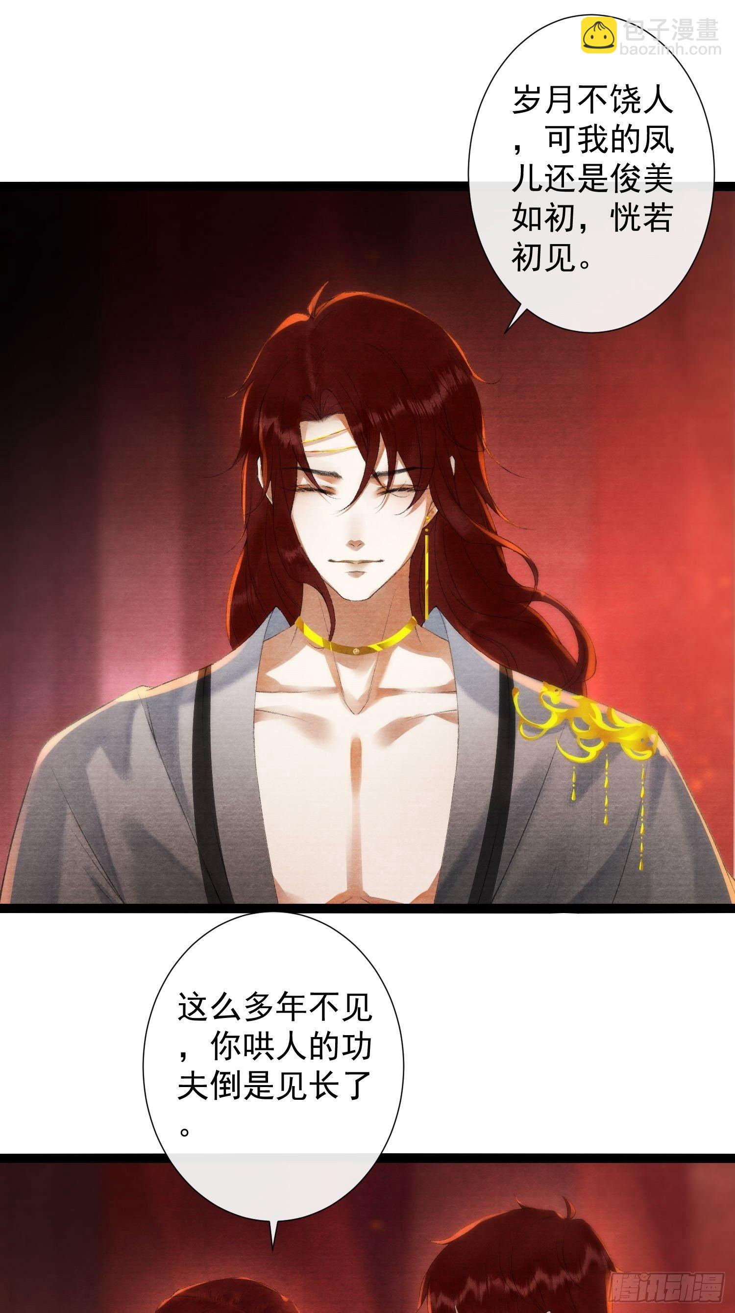 第119话 一家团聚-第125话