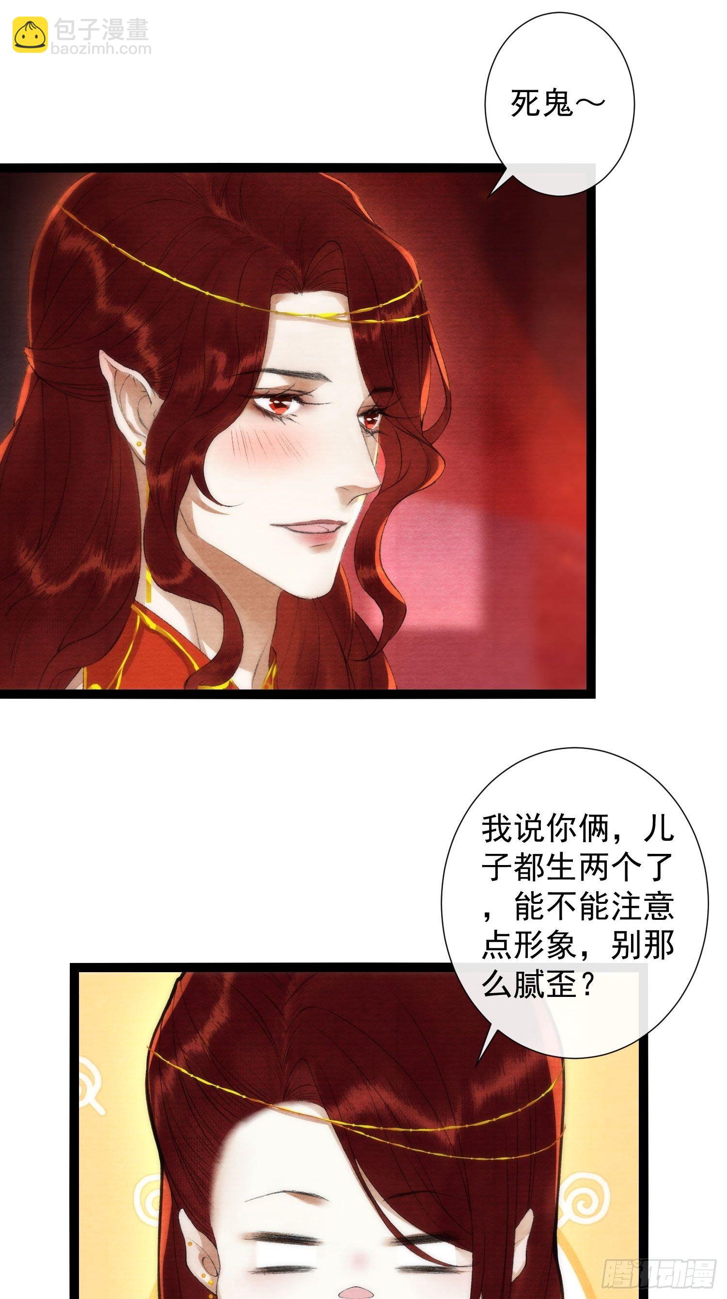 第119话 一家团聚-第125话