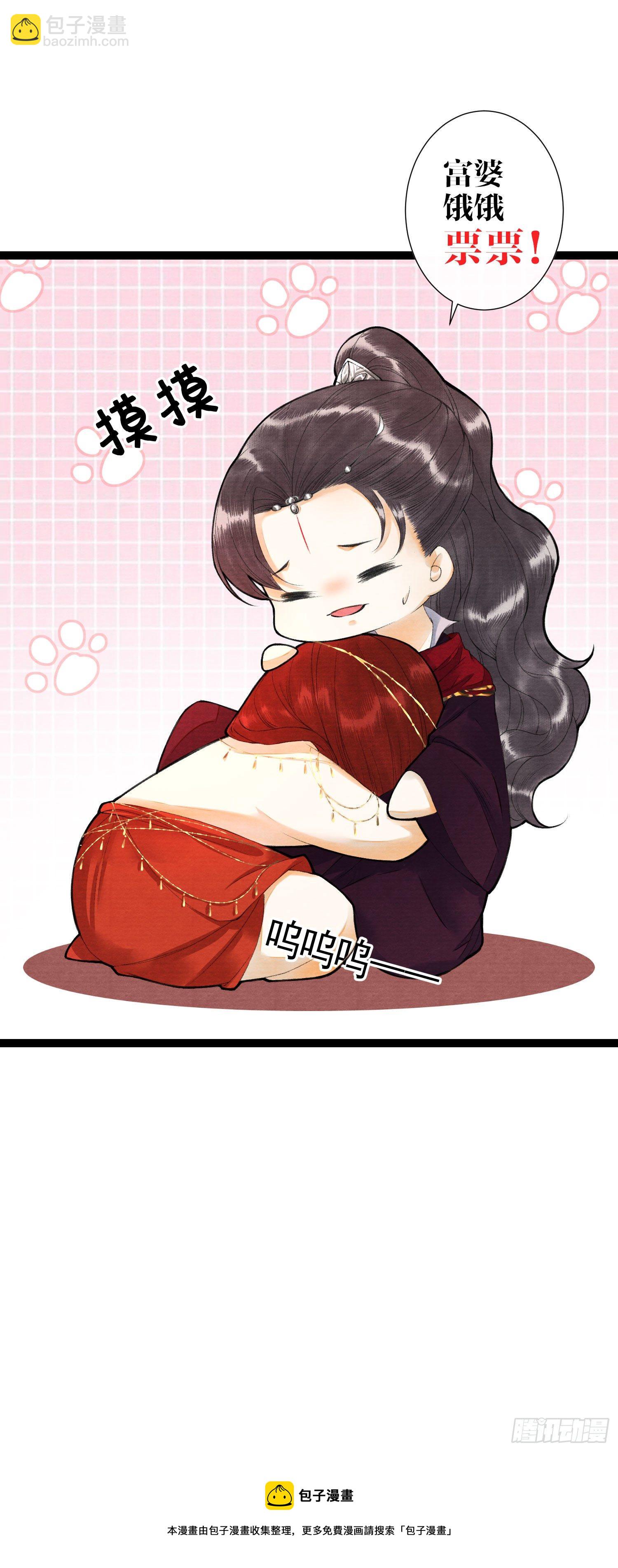 第119话 一家团聚-第125话
