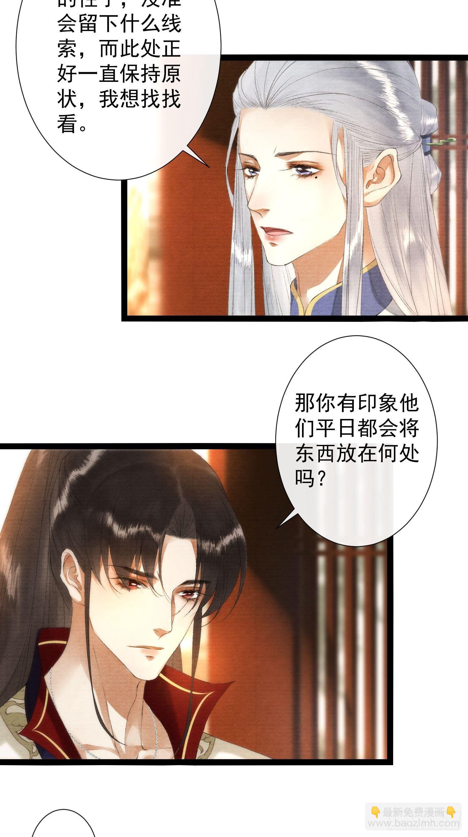 第119话 一家团聚-第125话