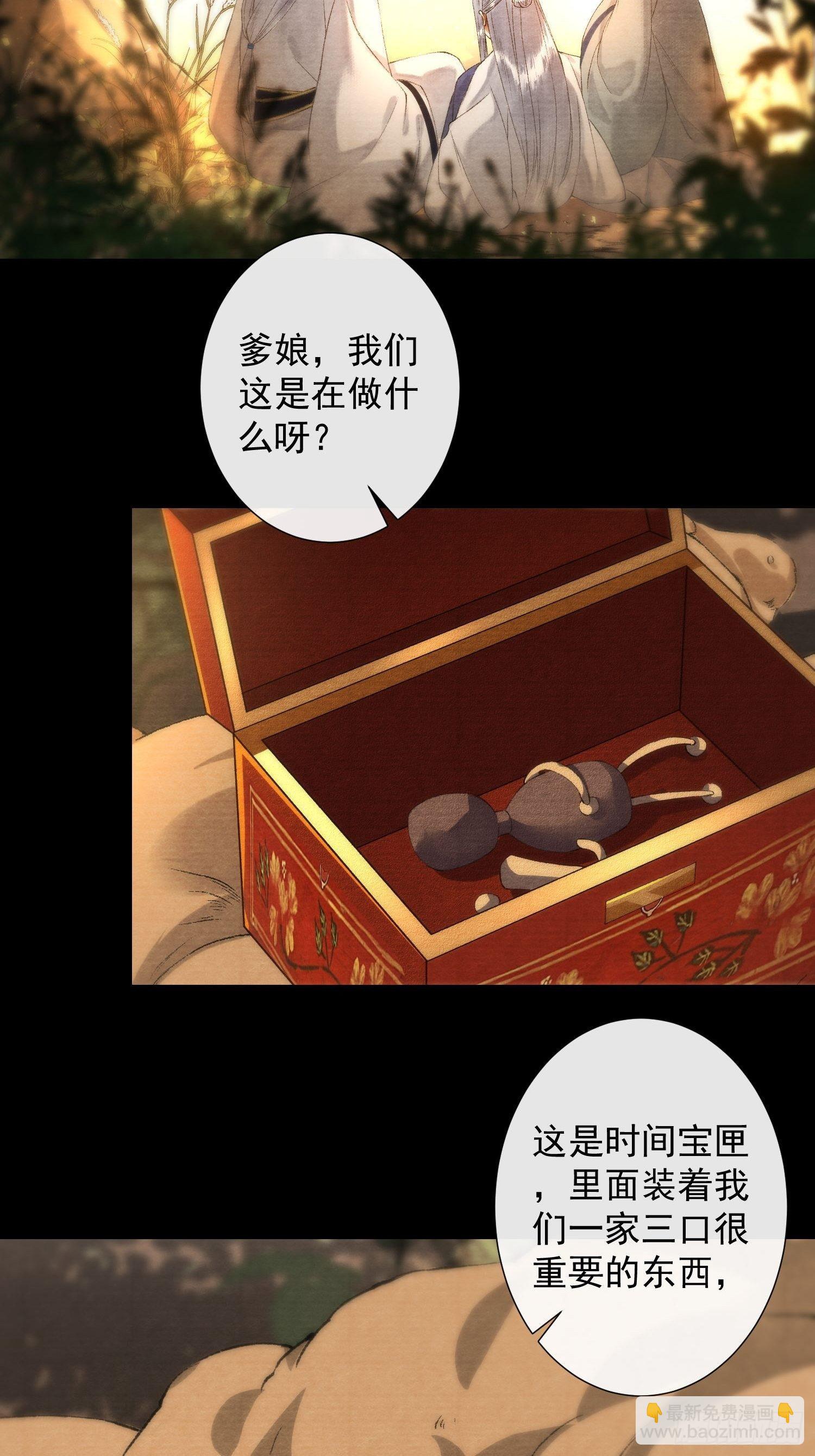 第119话 一家团聚-第125话