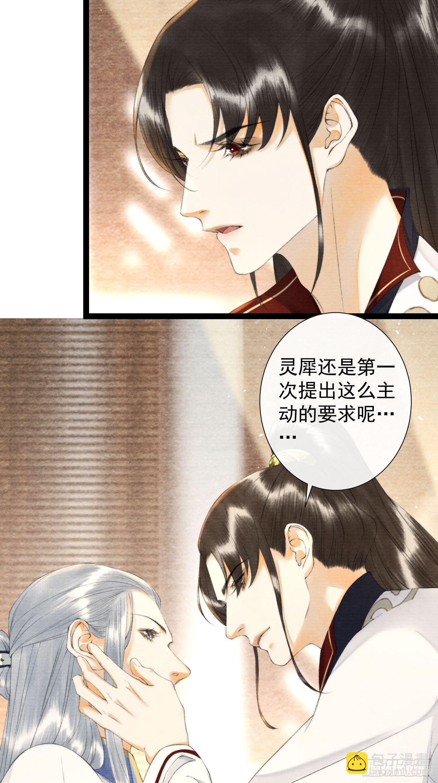 第121话 做你爱做的事-第127话