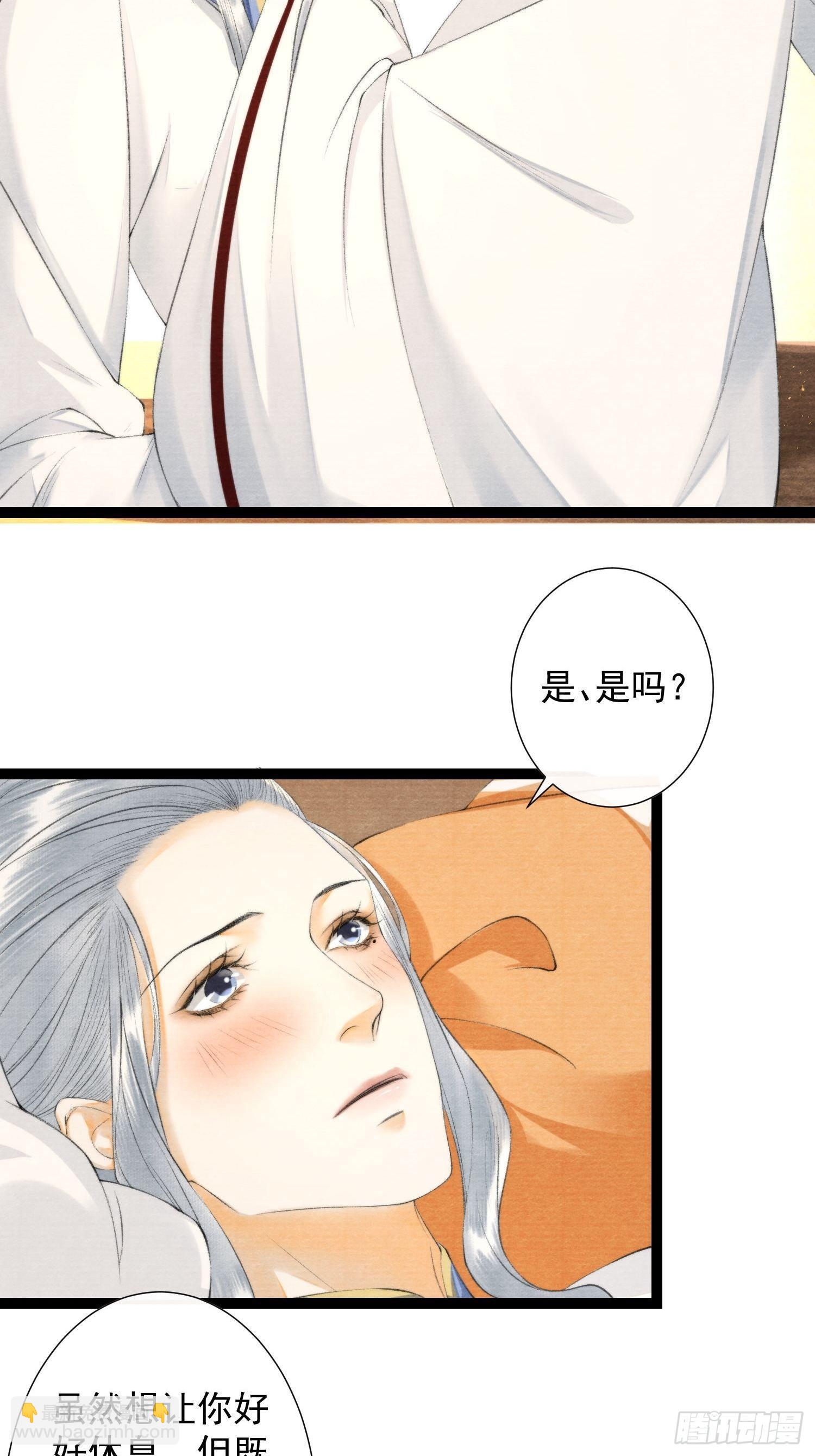 第121话 做你爱做的事-第127话