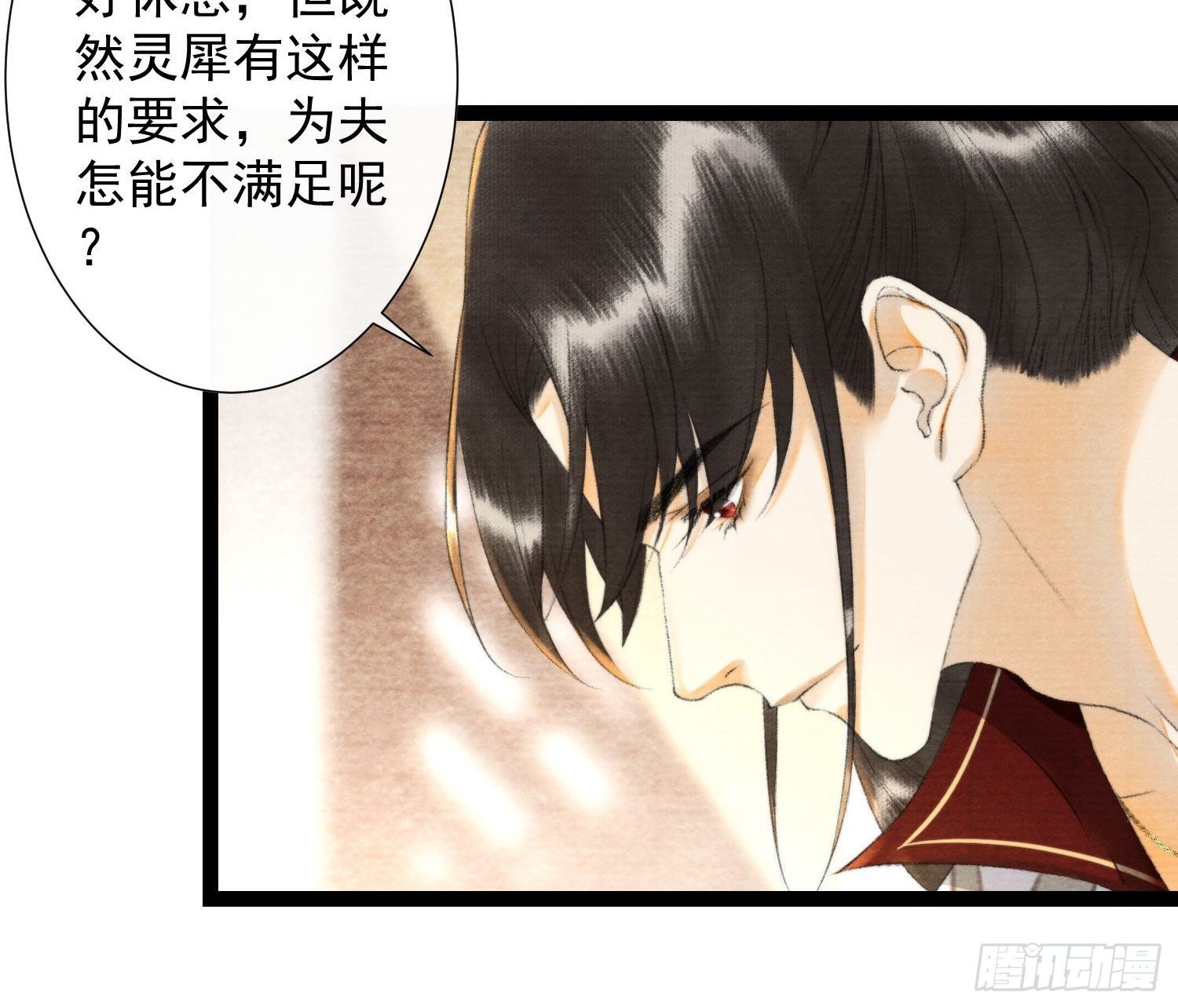 第121话 做你爱做的事-第127话