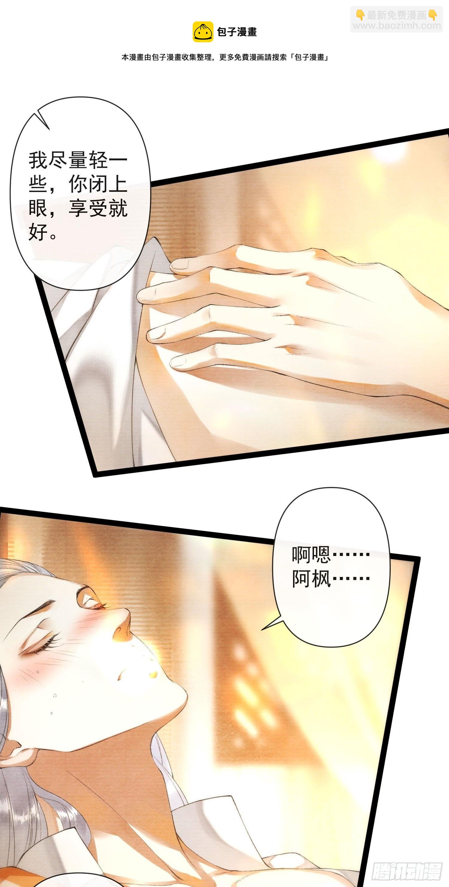 第121话 做你爱做的事-第127话