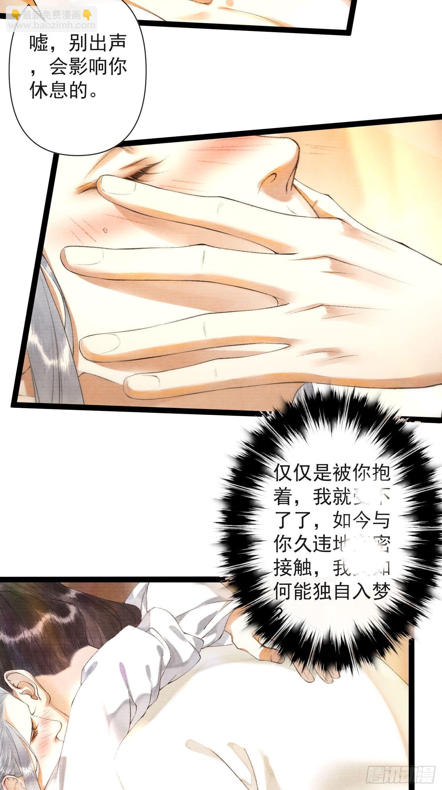 第121话 做你爱做的事-第127话