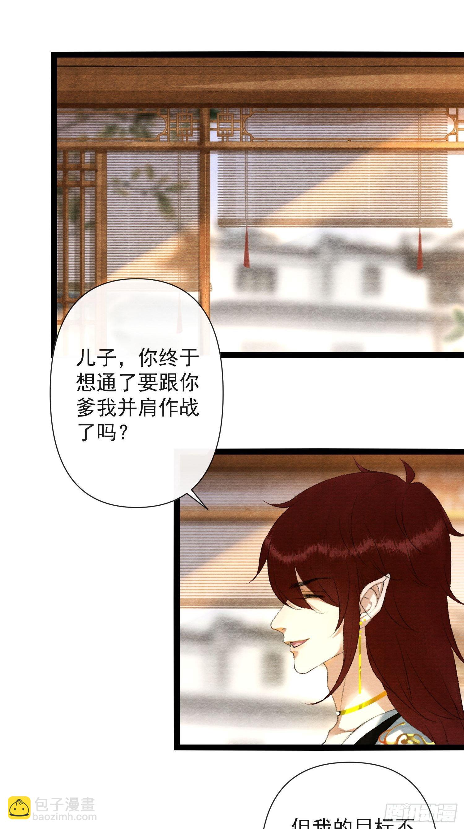 第121话 做你爱做的事-第127话