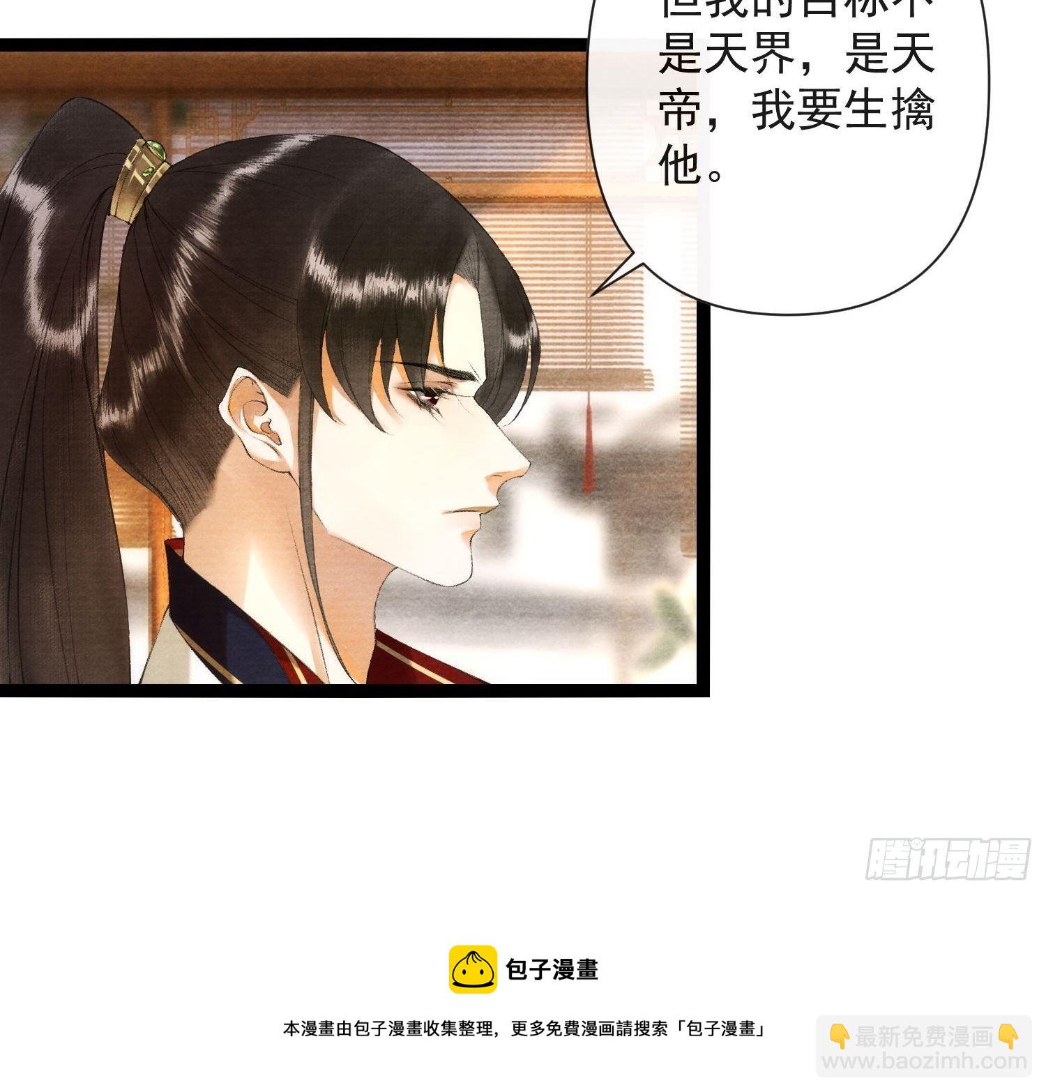 第121话 做你爱做的事-第127话