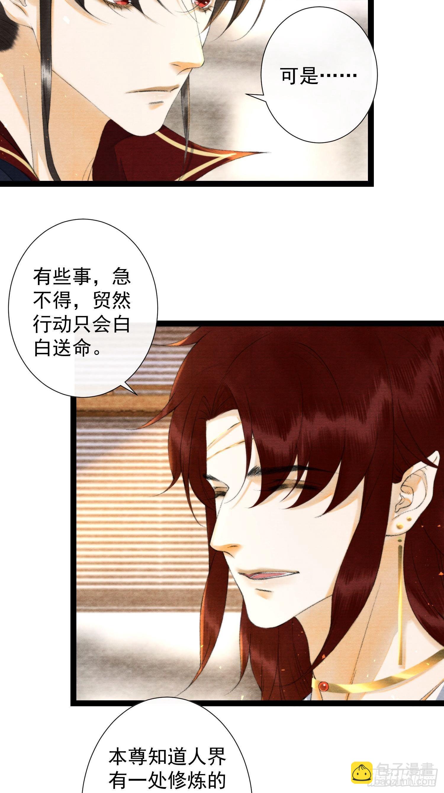 第121话 做你爱做的事-第127话
