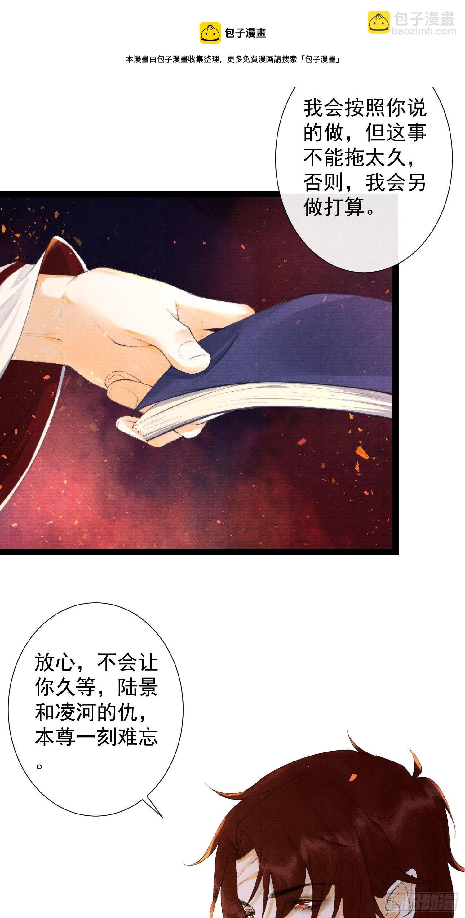 第121话 做你爱做的事-第127话