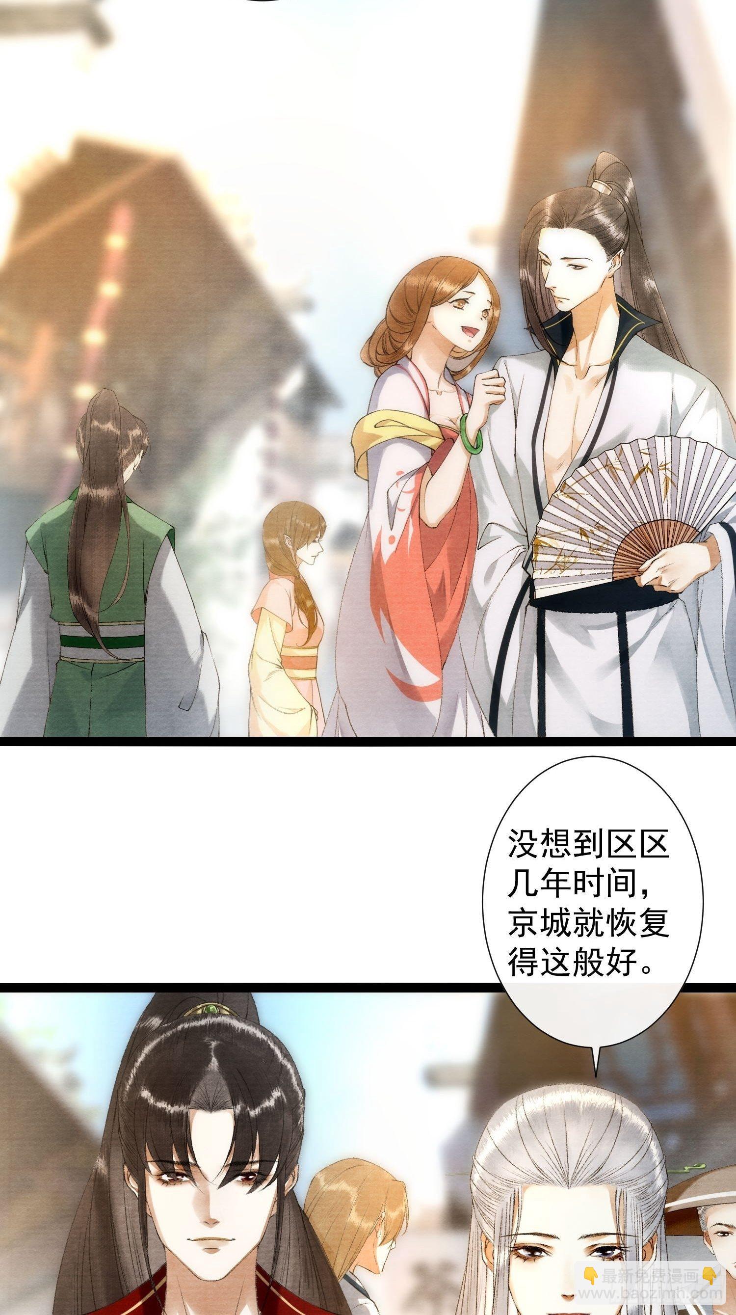 第121话 做你爱做的事-第127话