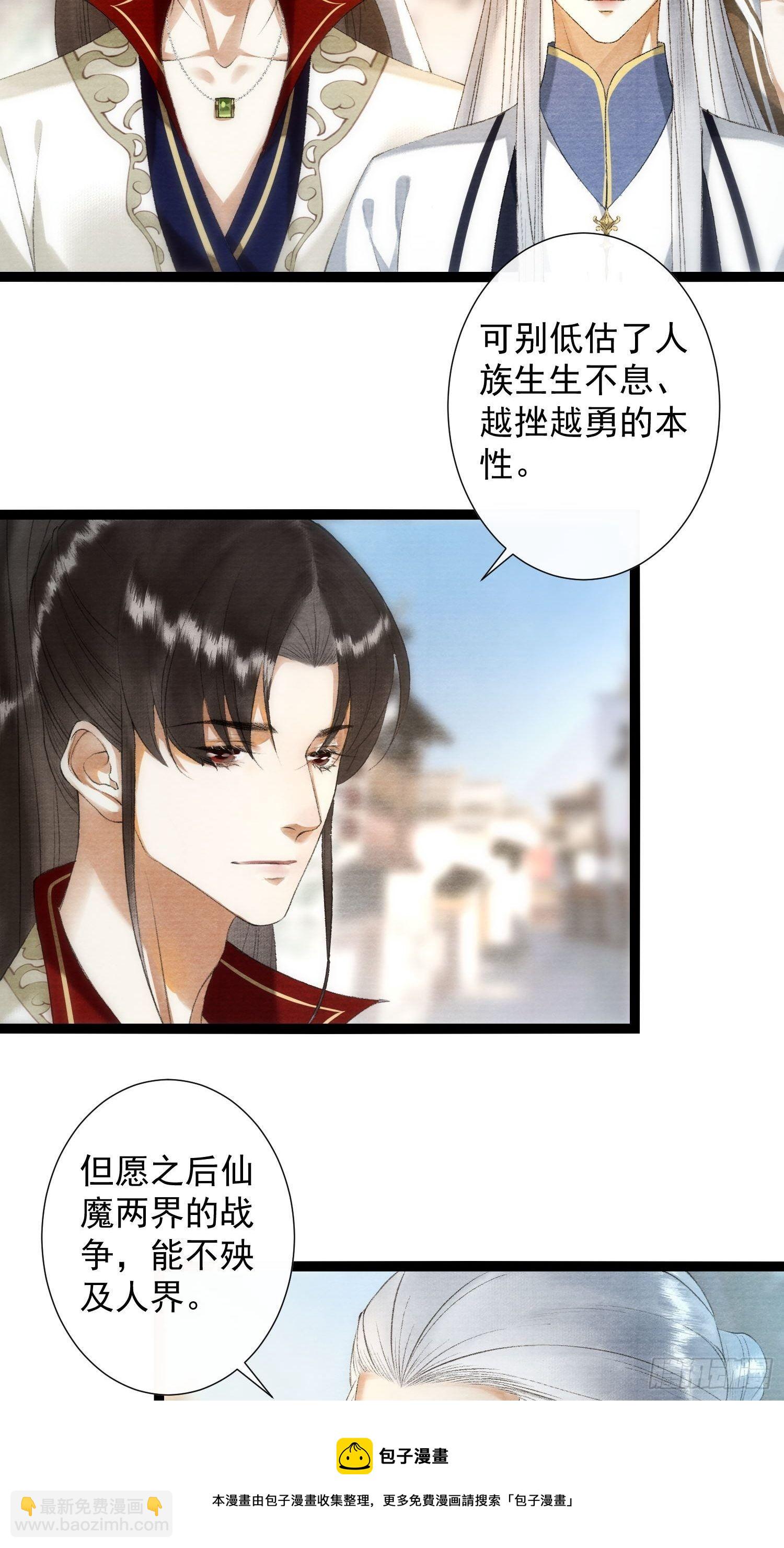 第121话 做你爱做的事-第127话