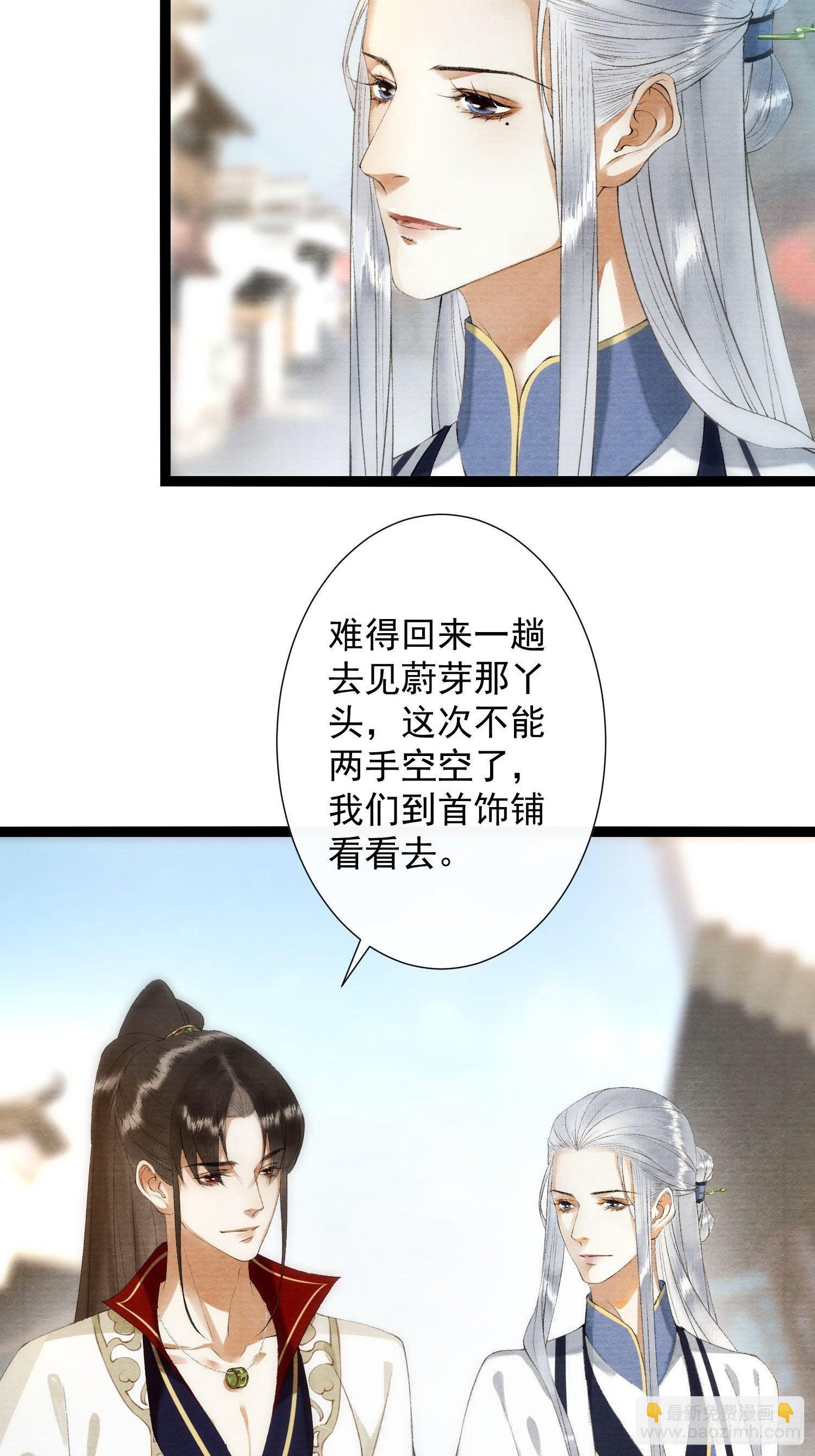第121话 做你爱做的事-第127话