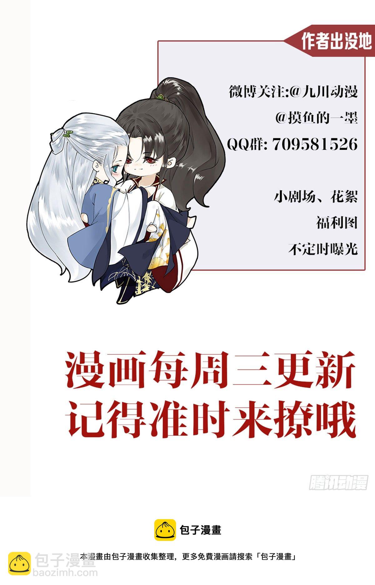 第121话 做你爱做的事-第127话