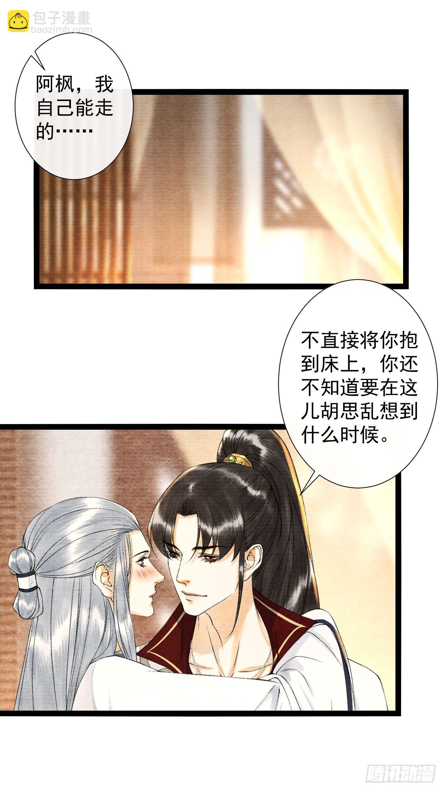 第121话 做你爱做的事-第127话