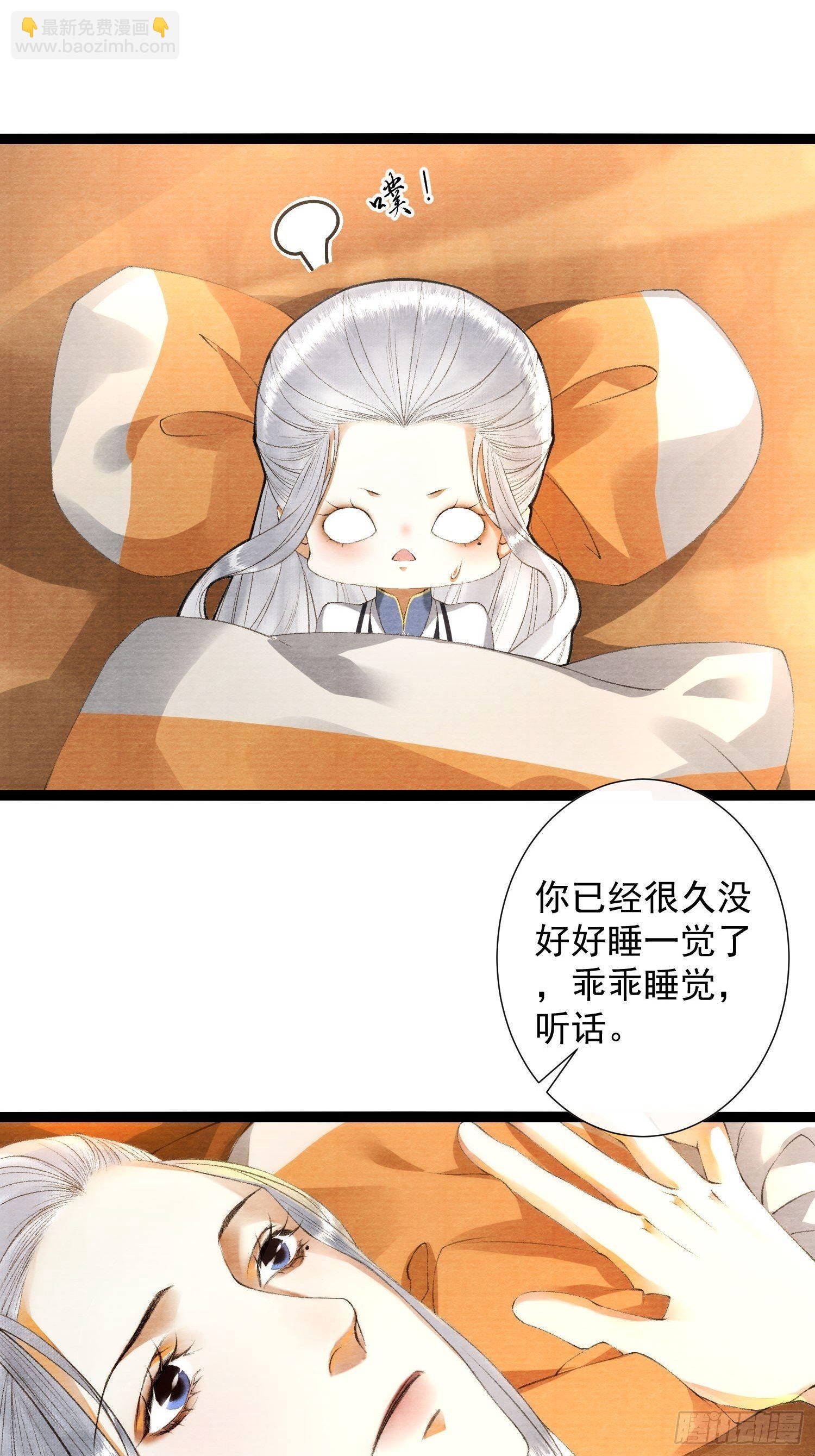 第121话 做你爱做的事-第127话