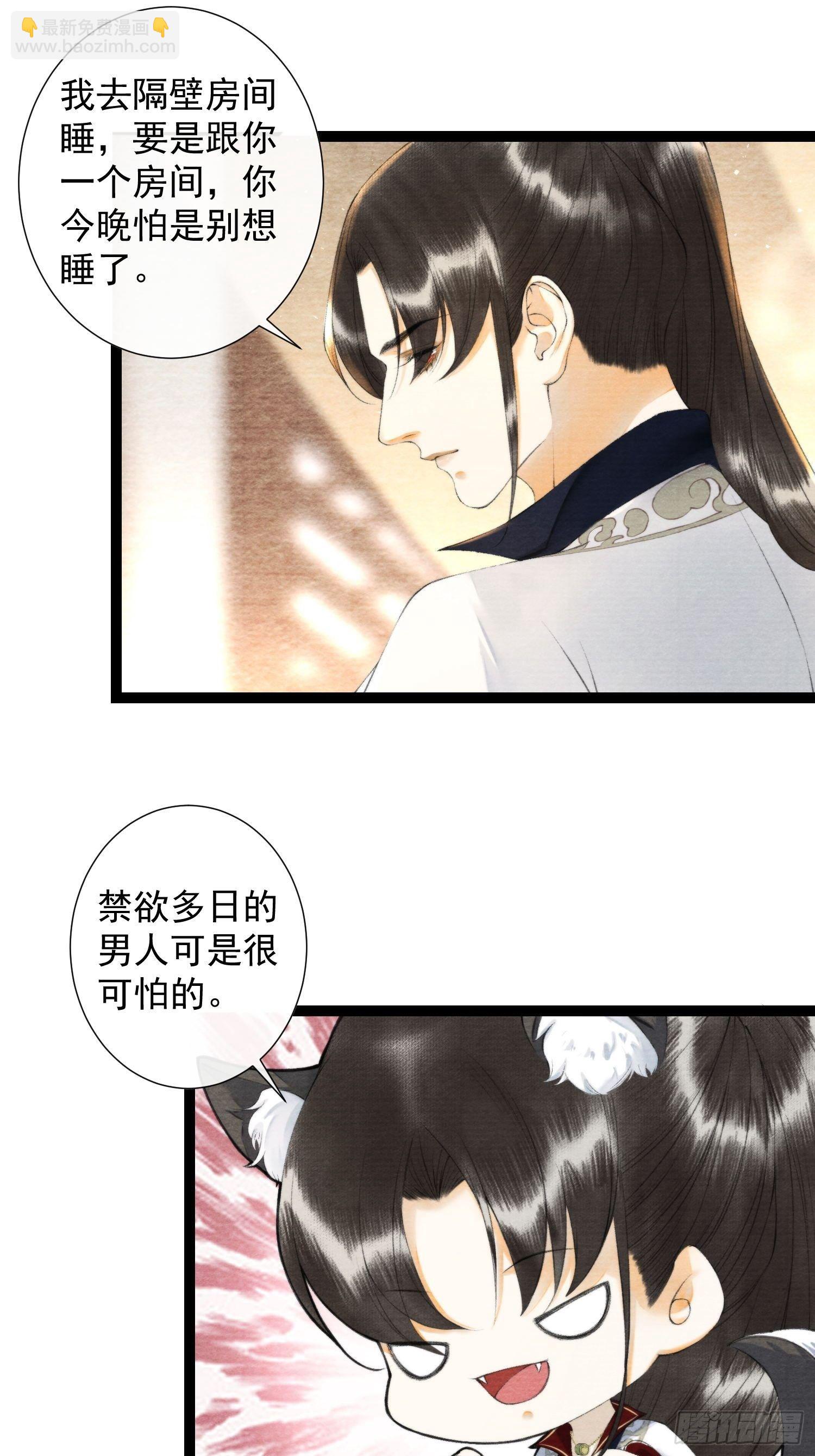 第121话 做你爱做的事-第127话