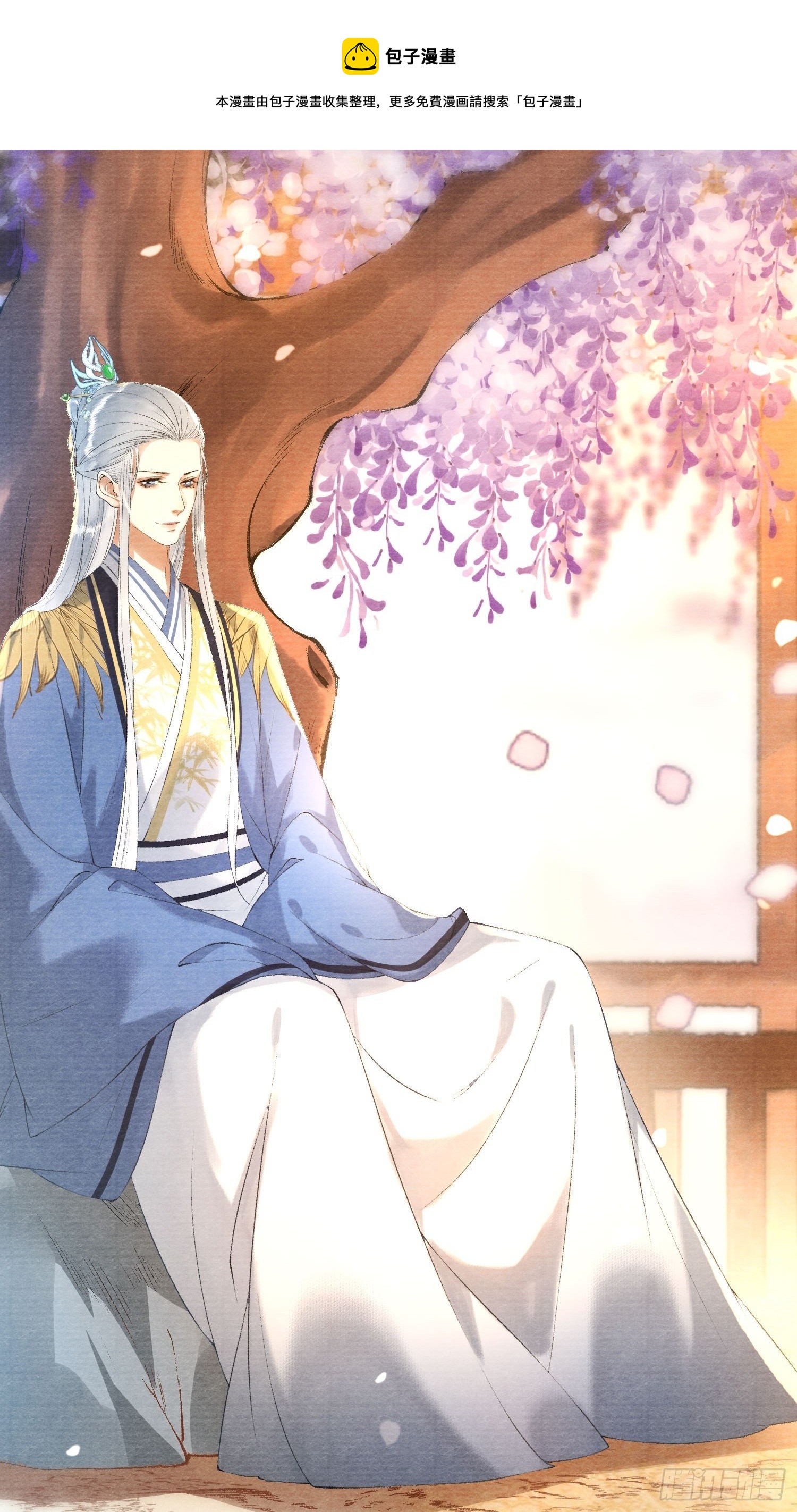 第123话要求的姿势-第129话