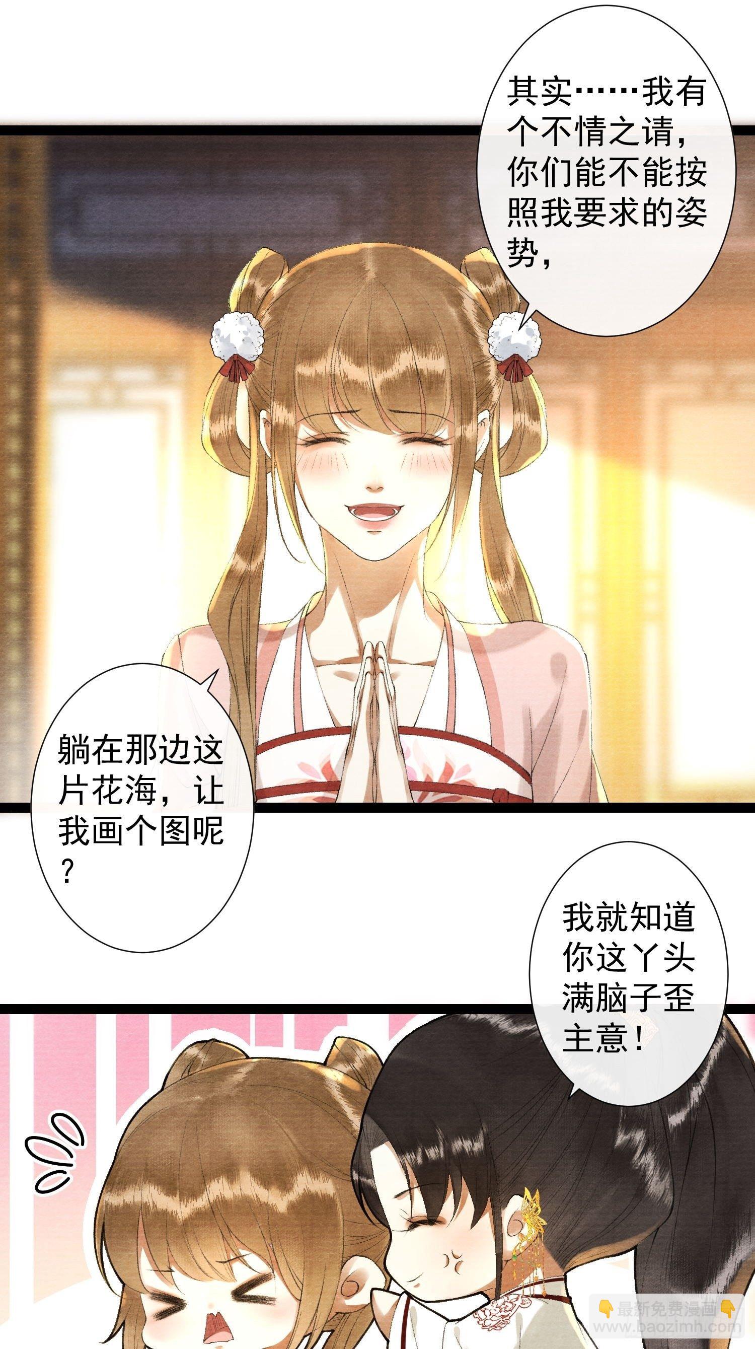 第123话要求的姿势-第129话