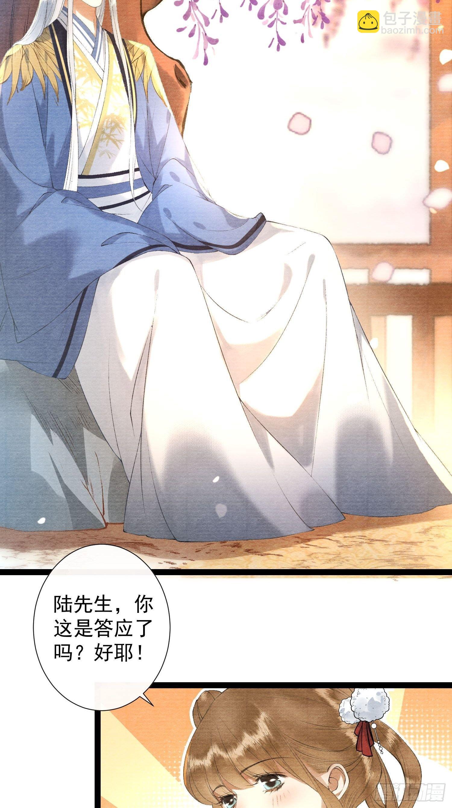 第123话要求的姿势-第129话