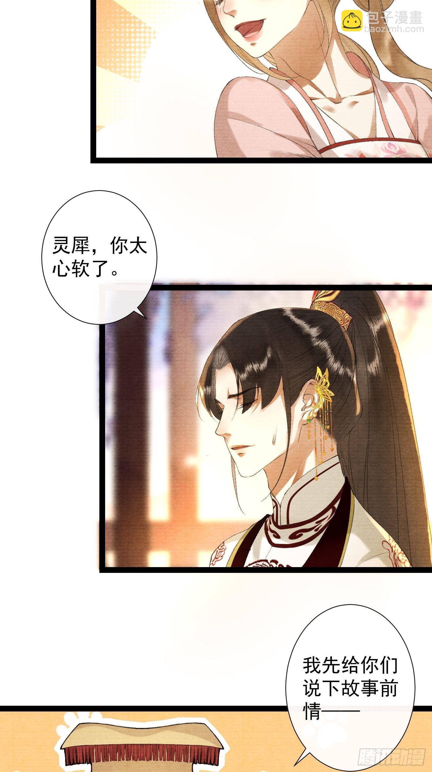 第123话要求的姿势-第129话