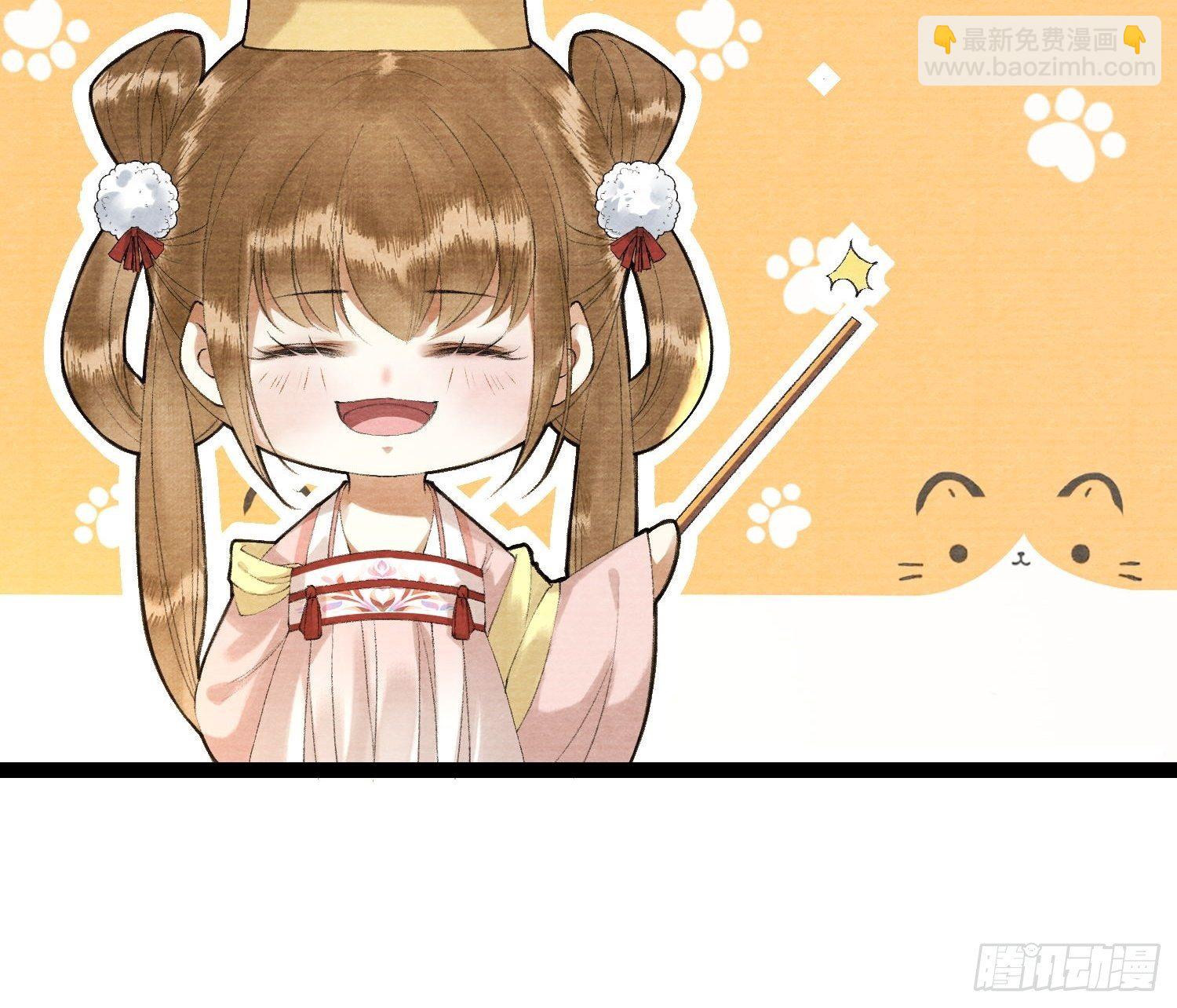 第123话要求的姿势-第129话