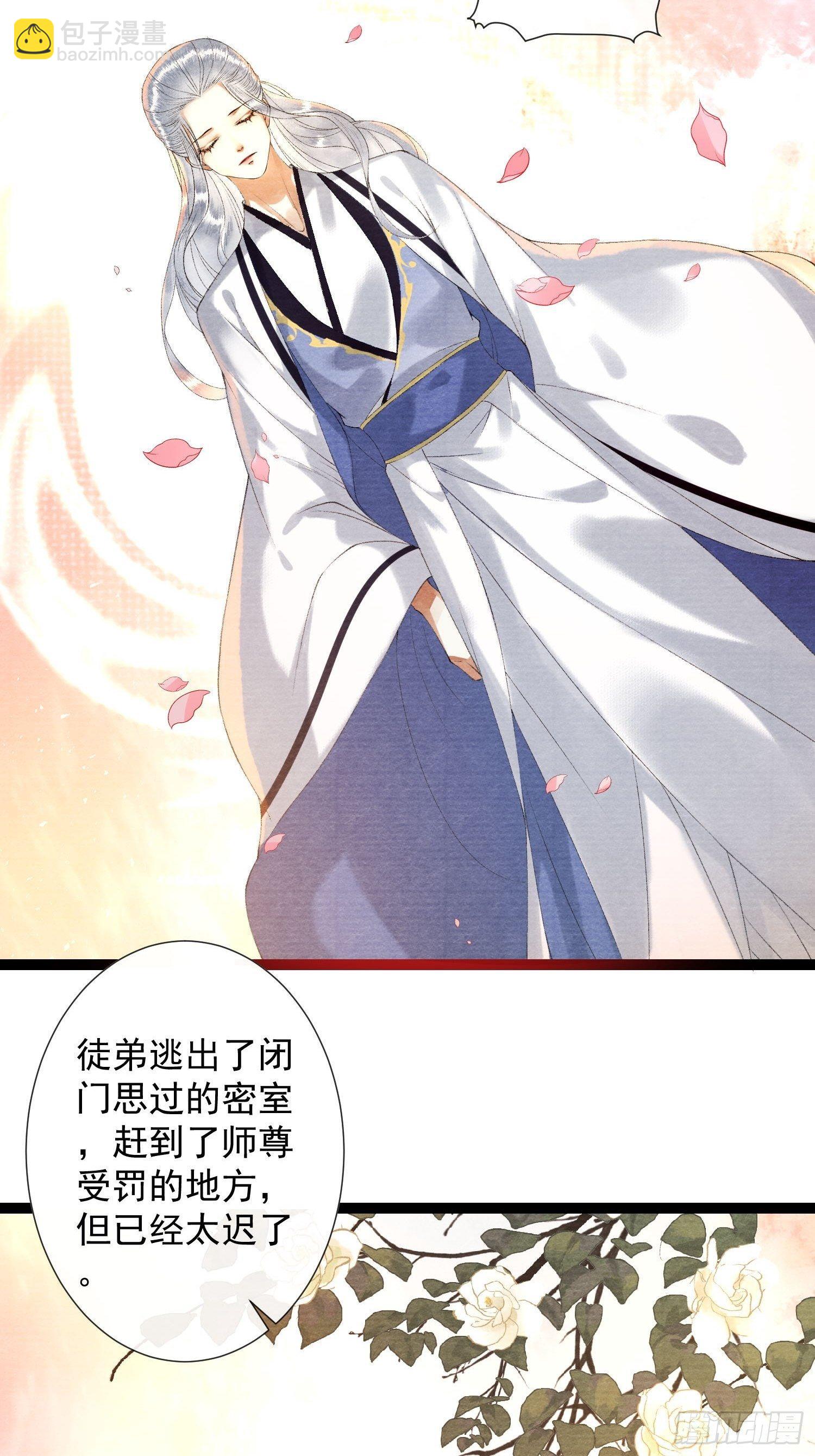 第123话要求的姿势-第129话