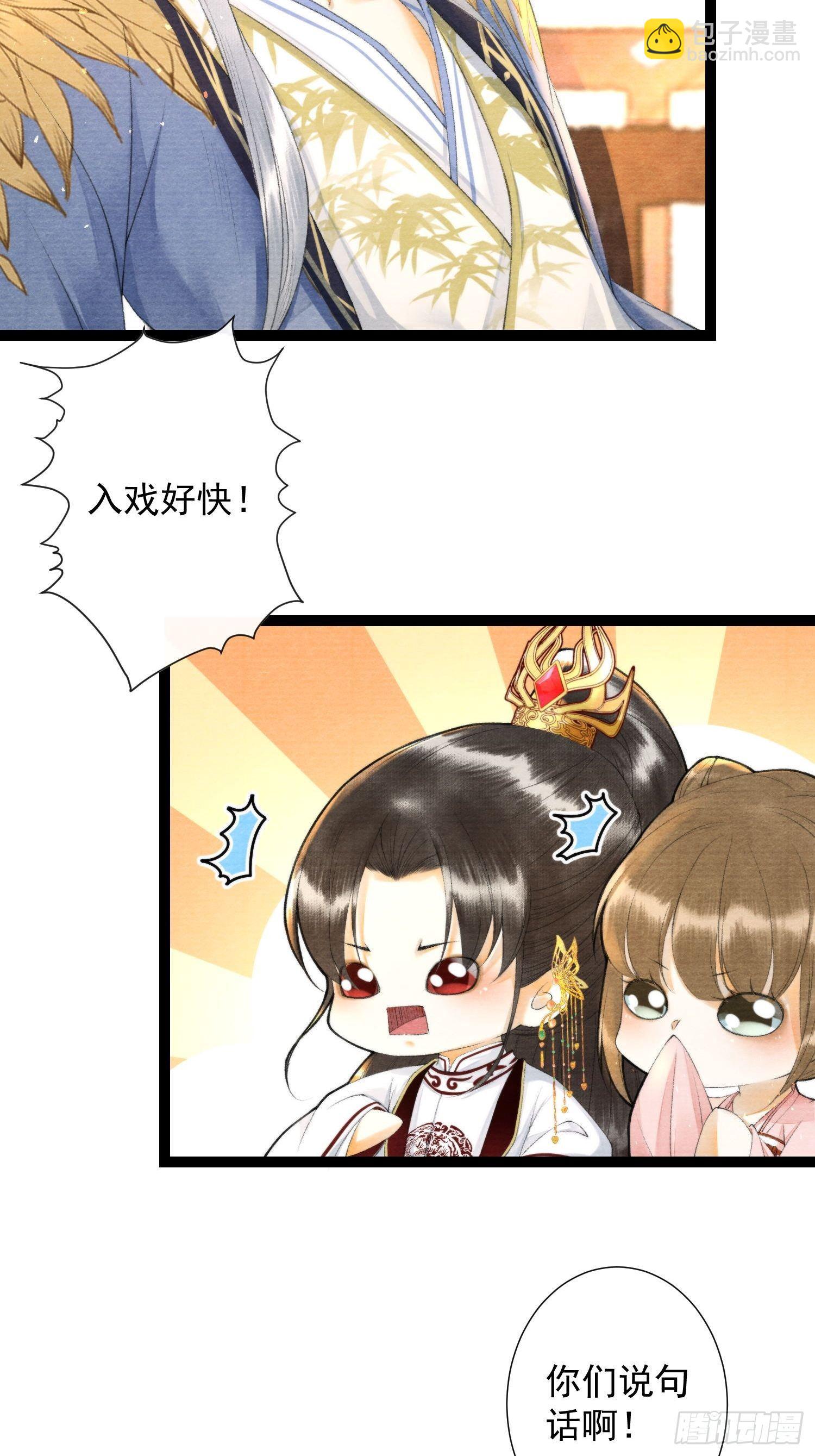 第123话要求的姿势-第129话