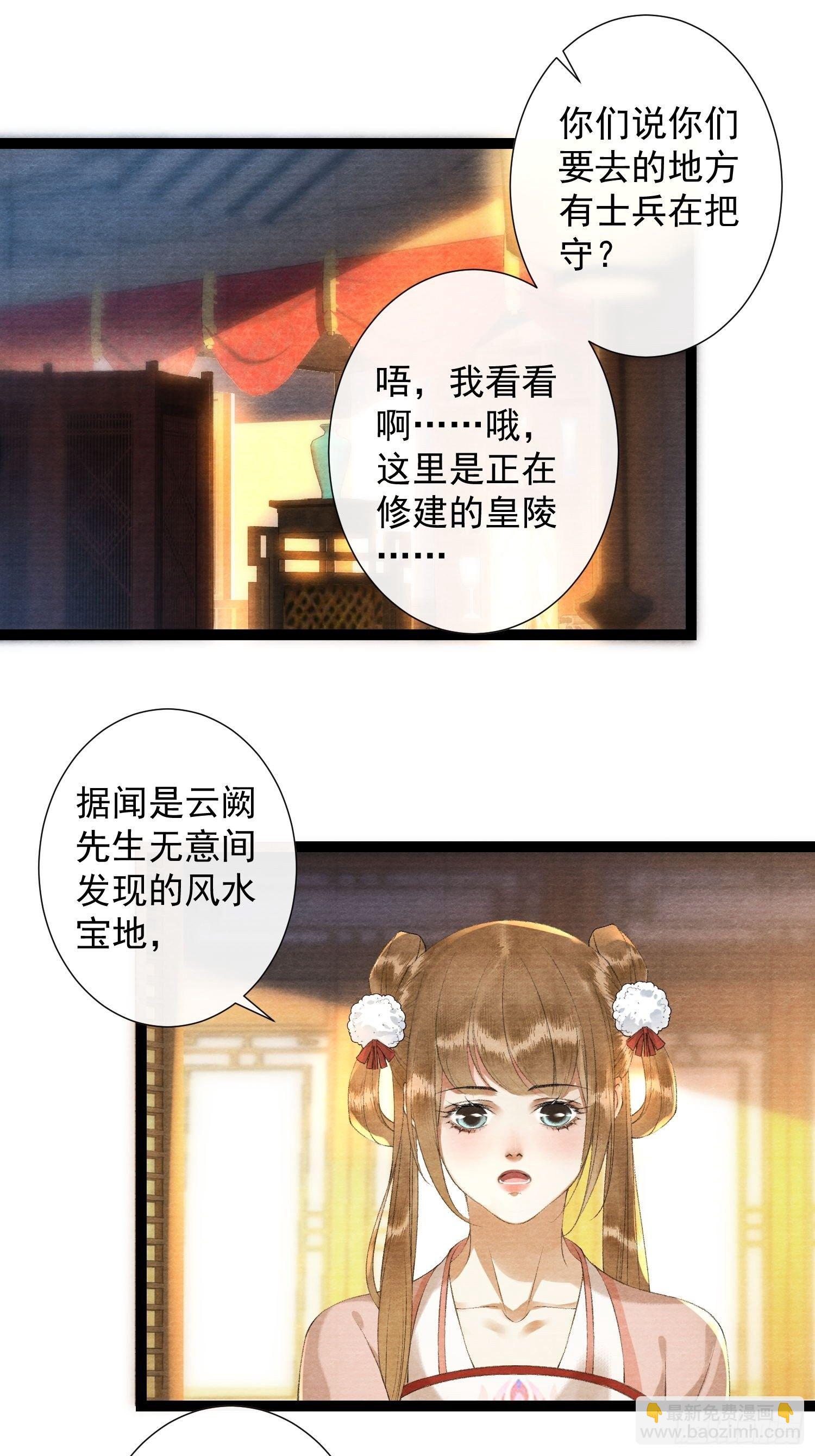 第123话要求的姿势-第129话