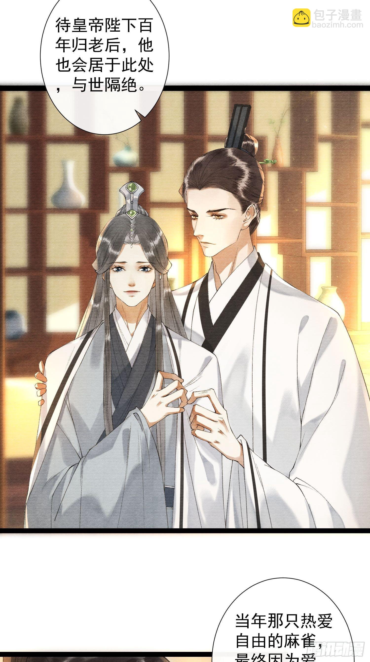 第123话要求的姿势-第129话