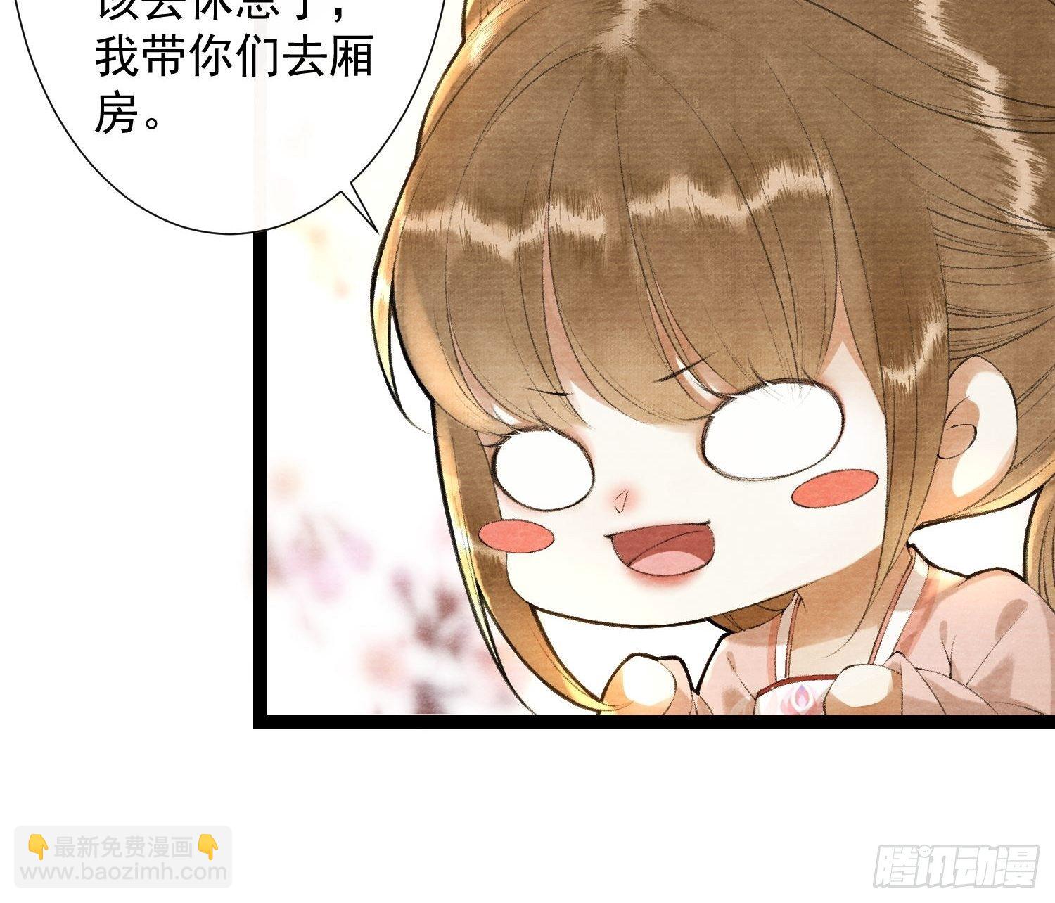 第123话要求的姿势-第129话