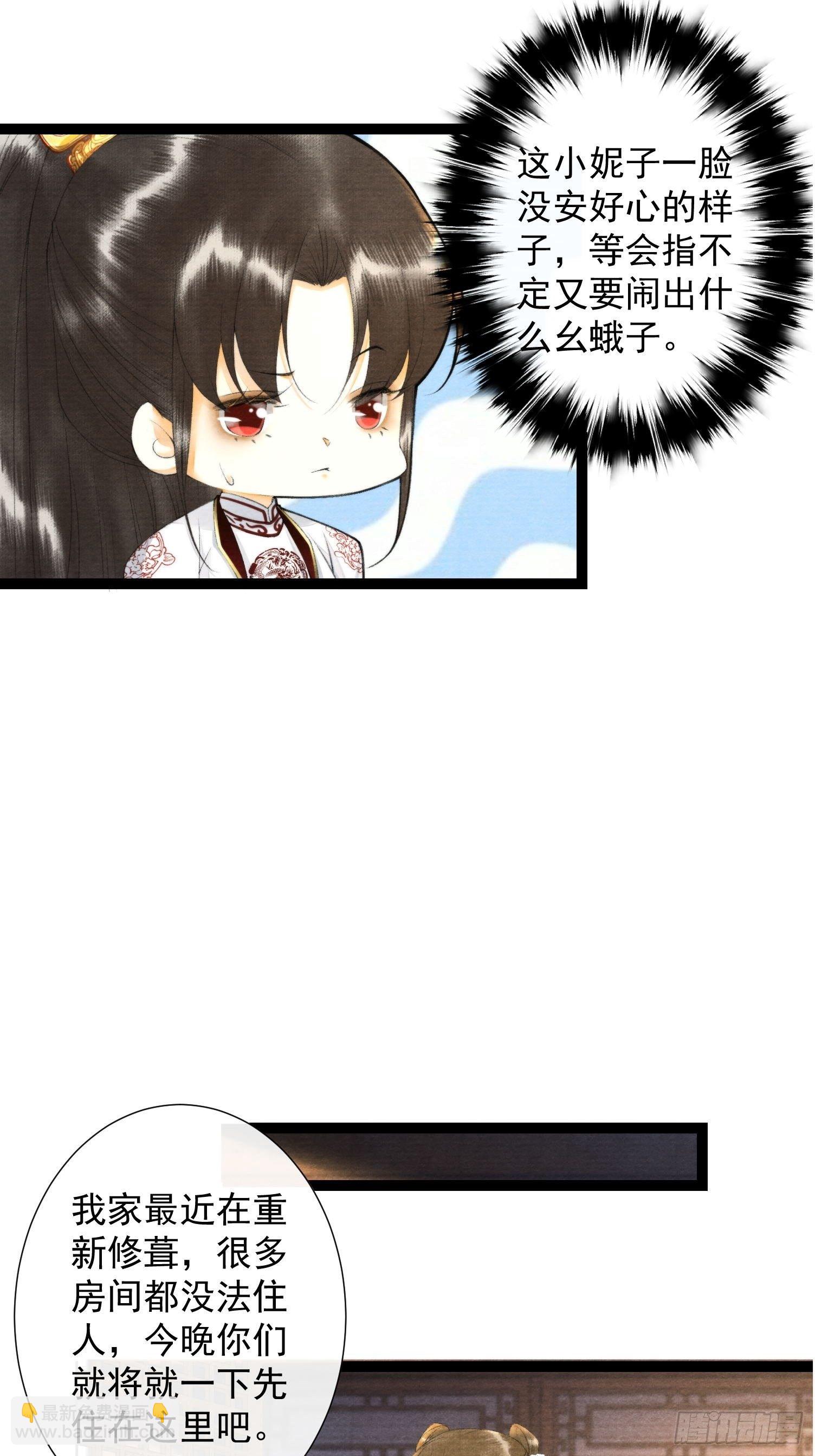 第123话要求的姿势-第129话