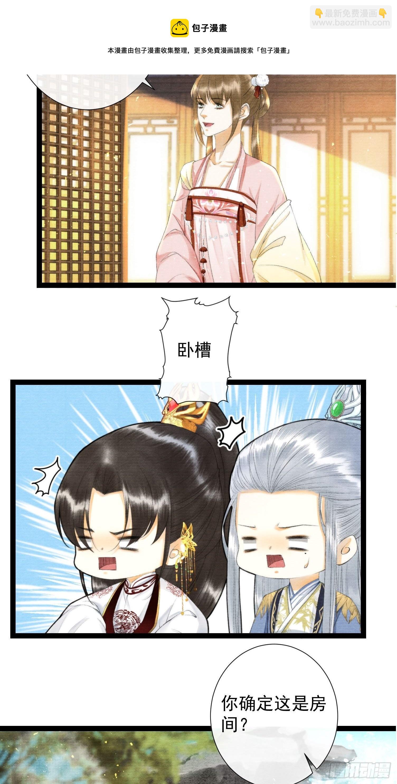 第123话要求的姿势-第129话