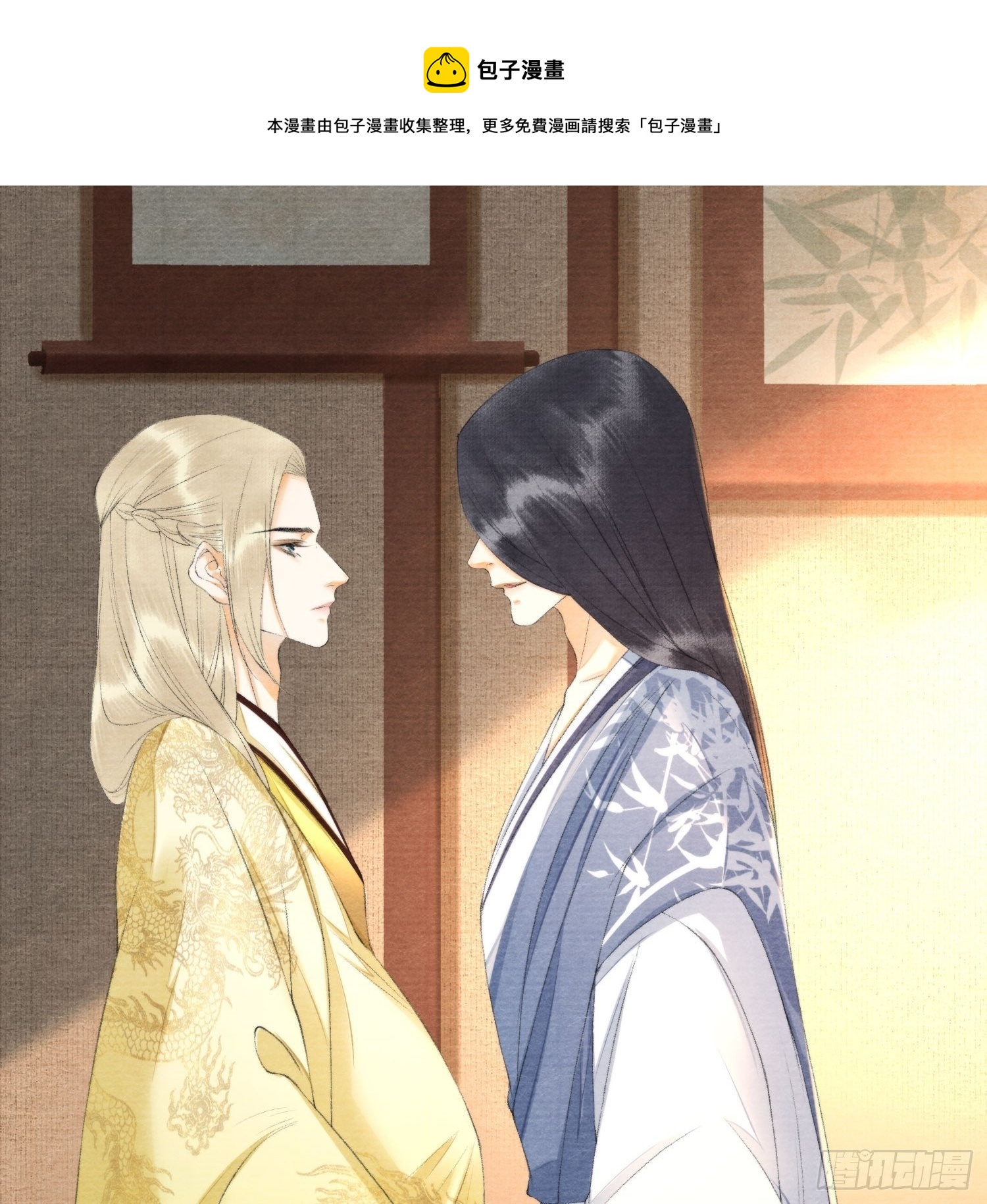 第125话 休想再碰我-第131话
