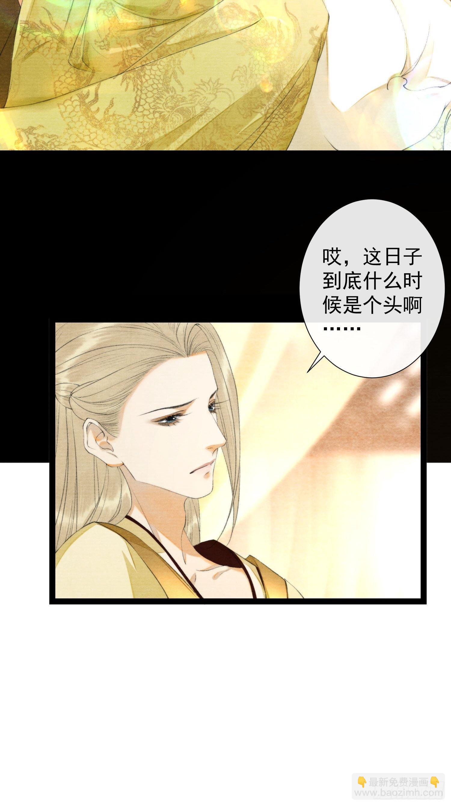 第125话 休想再碰我-第131话