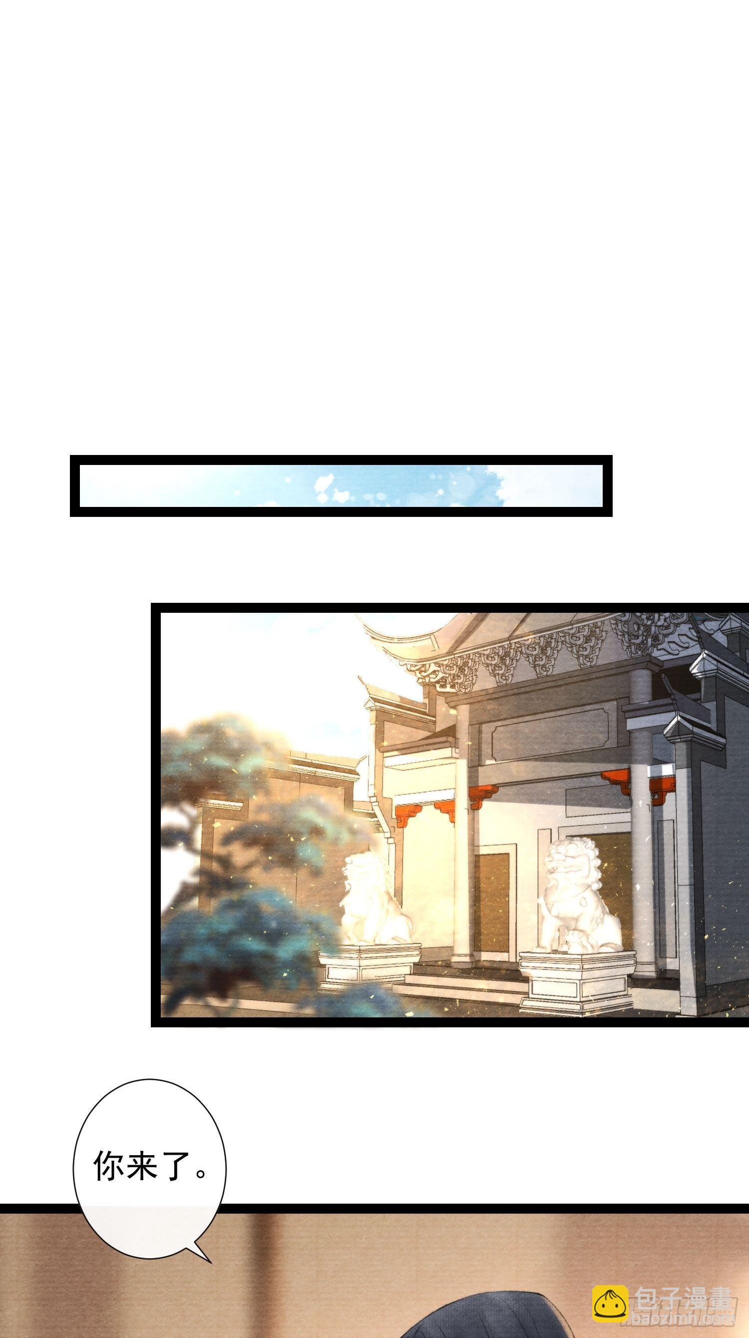 第125话 休想再碰我-第131话