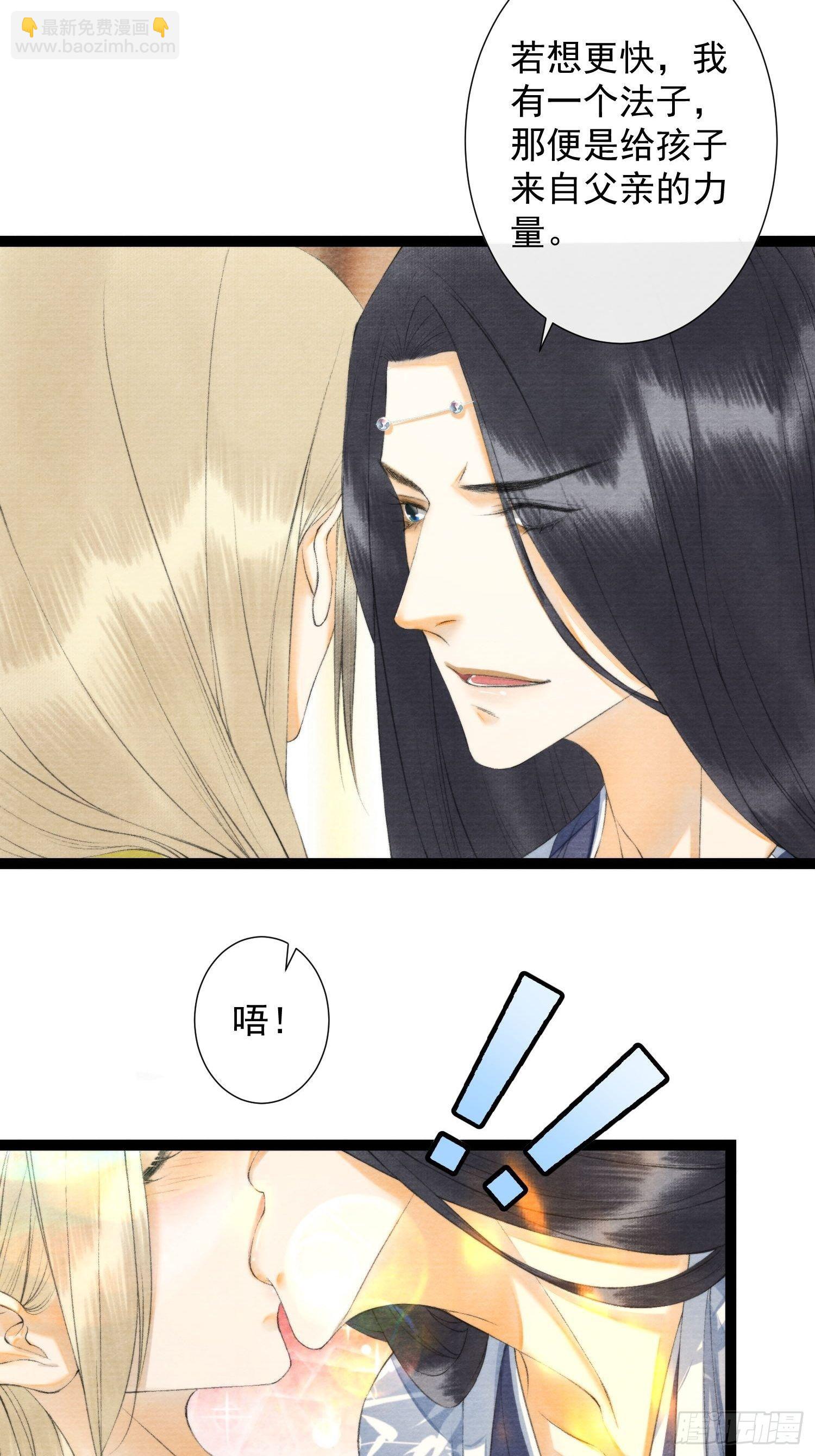 第125话 休想再碰我-第131话