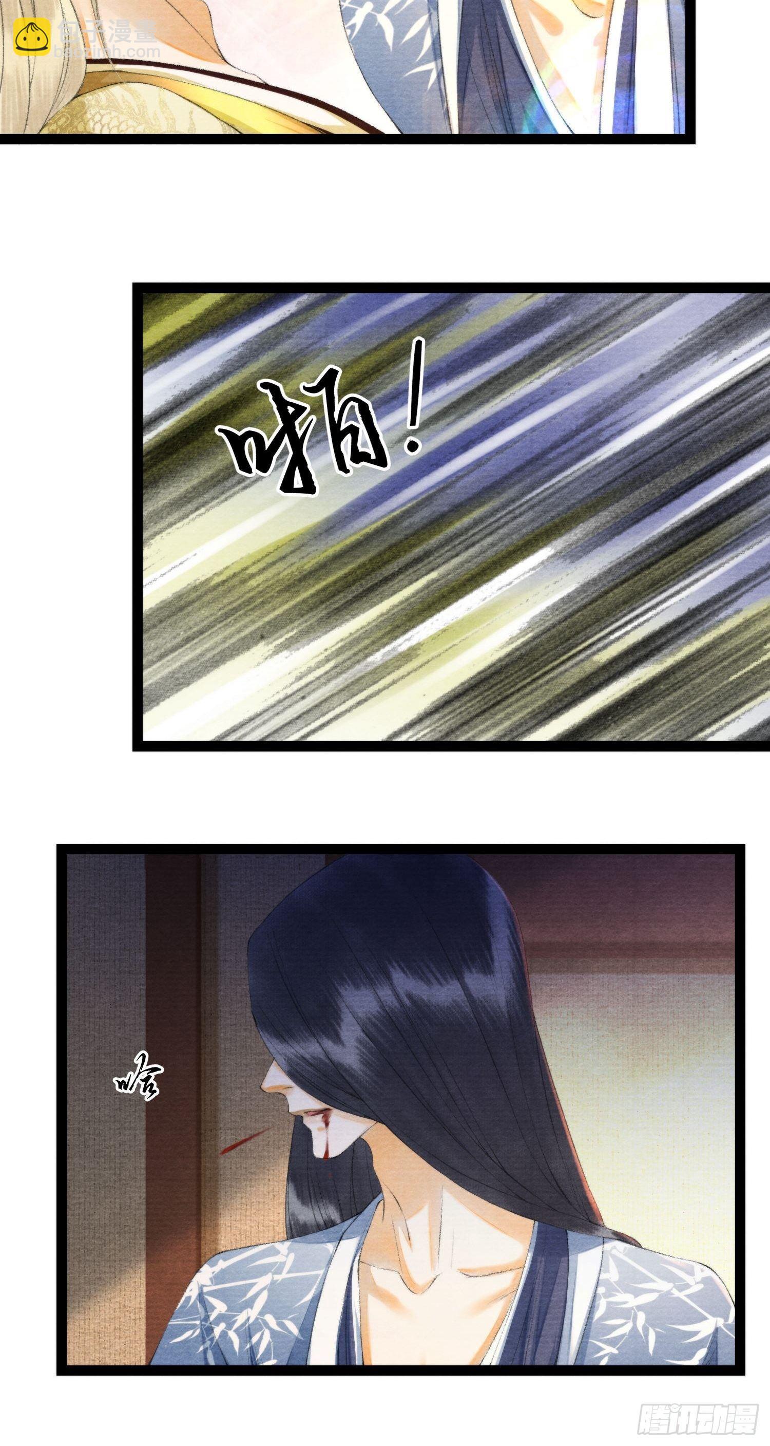第125话 休想再碰我-第131话