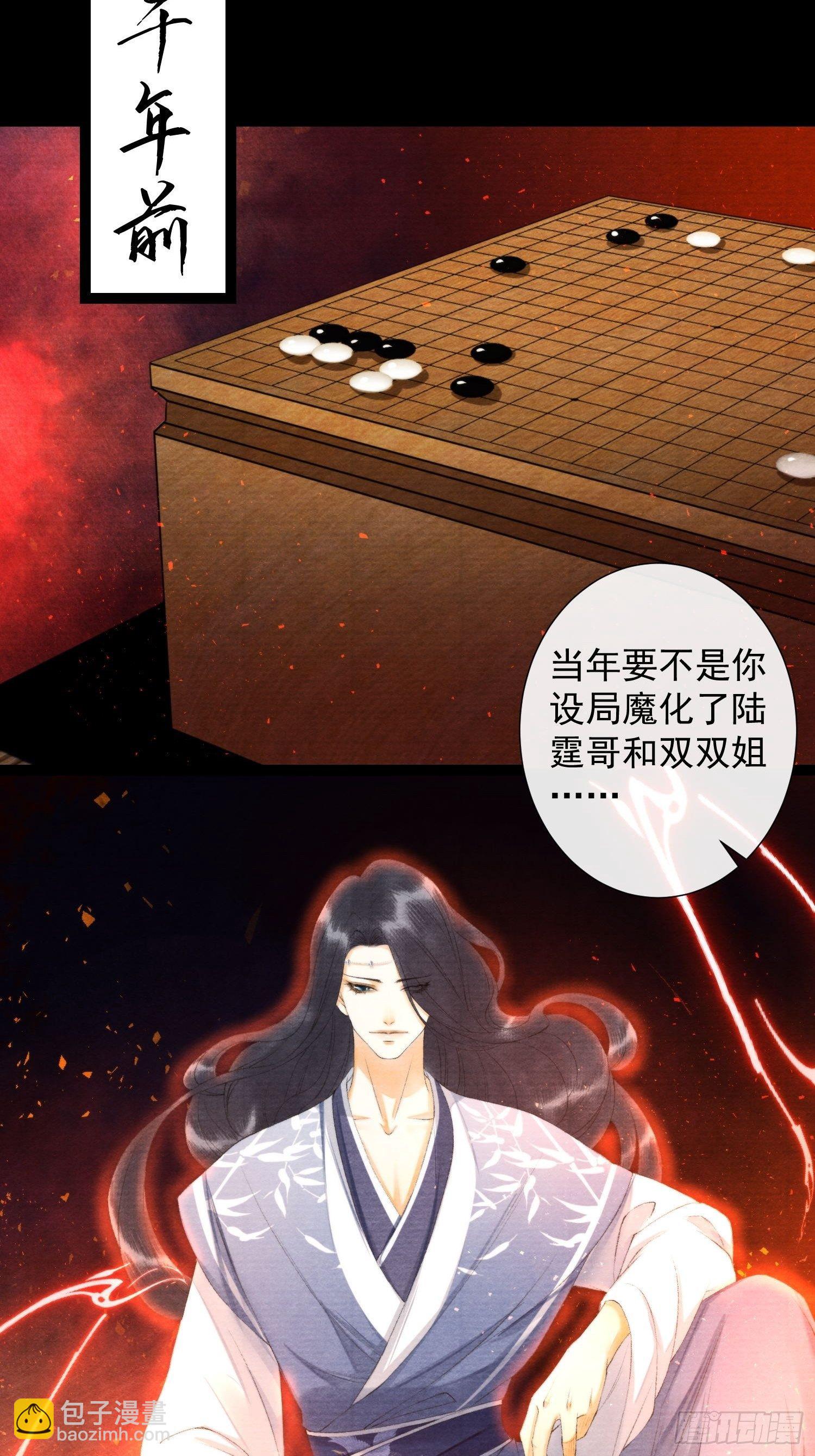 第125话 休想再碰我-第131话